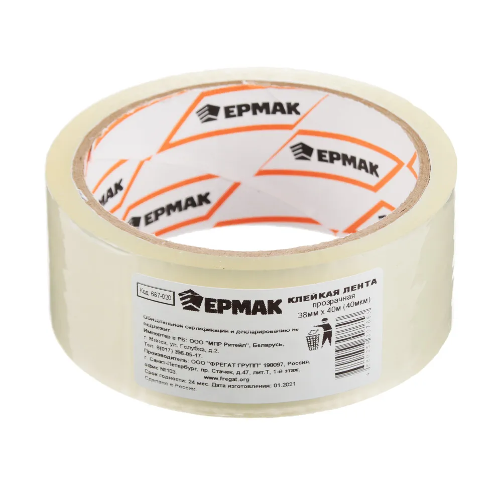 картинка ЕРМАК Клейкая лента прозрачная 38мм x 40м от магазина Одежда+