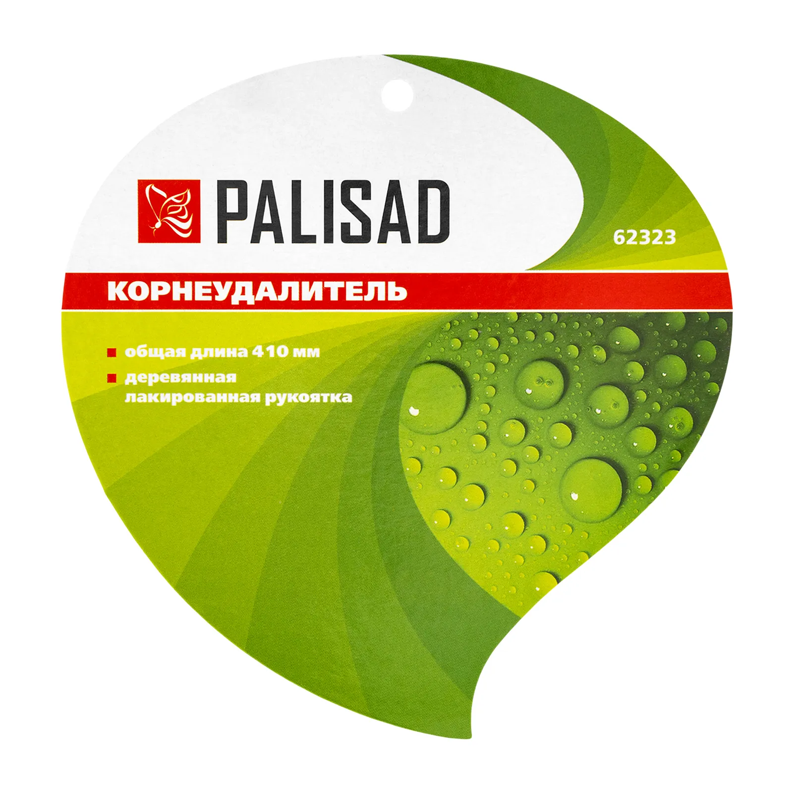 картинка Корнеудалитель, 410 мм, стальной, деревянная рукоятка, Classic, Palisad от магазина Одежда+