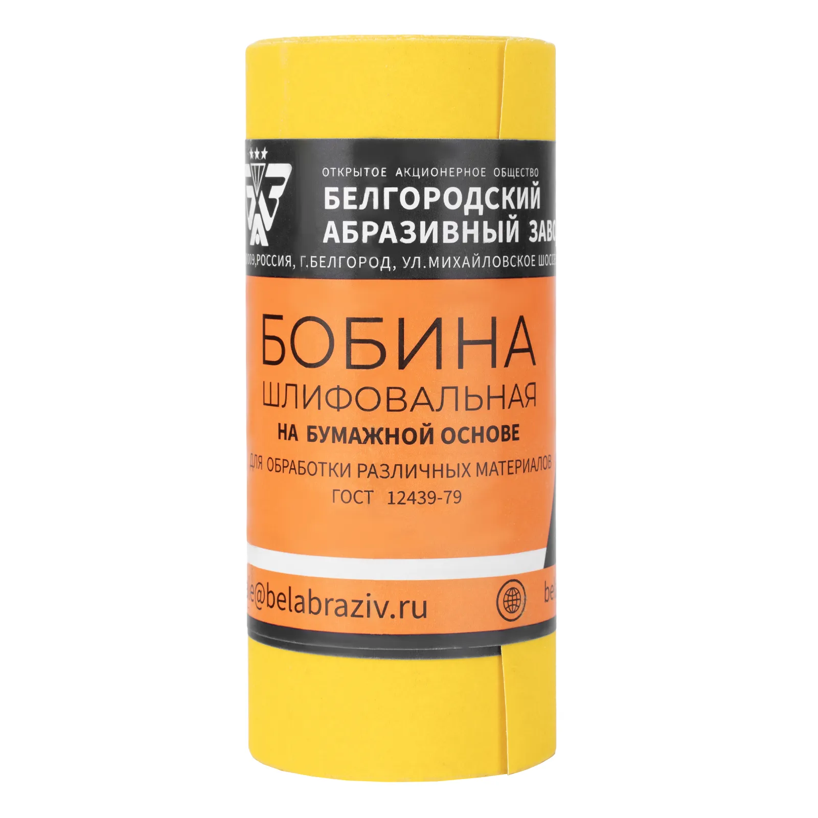 картинка Шкурка на бумажной основе, LP41C, зернистость Р 240, мини-рулон 115 мм х 5 м, "БАЗ" от магазина Одежда+