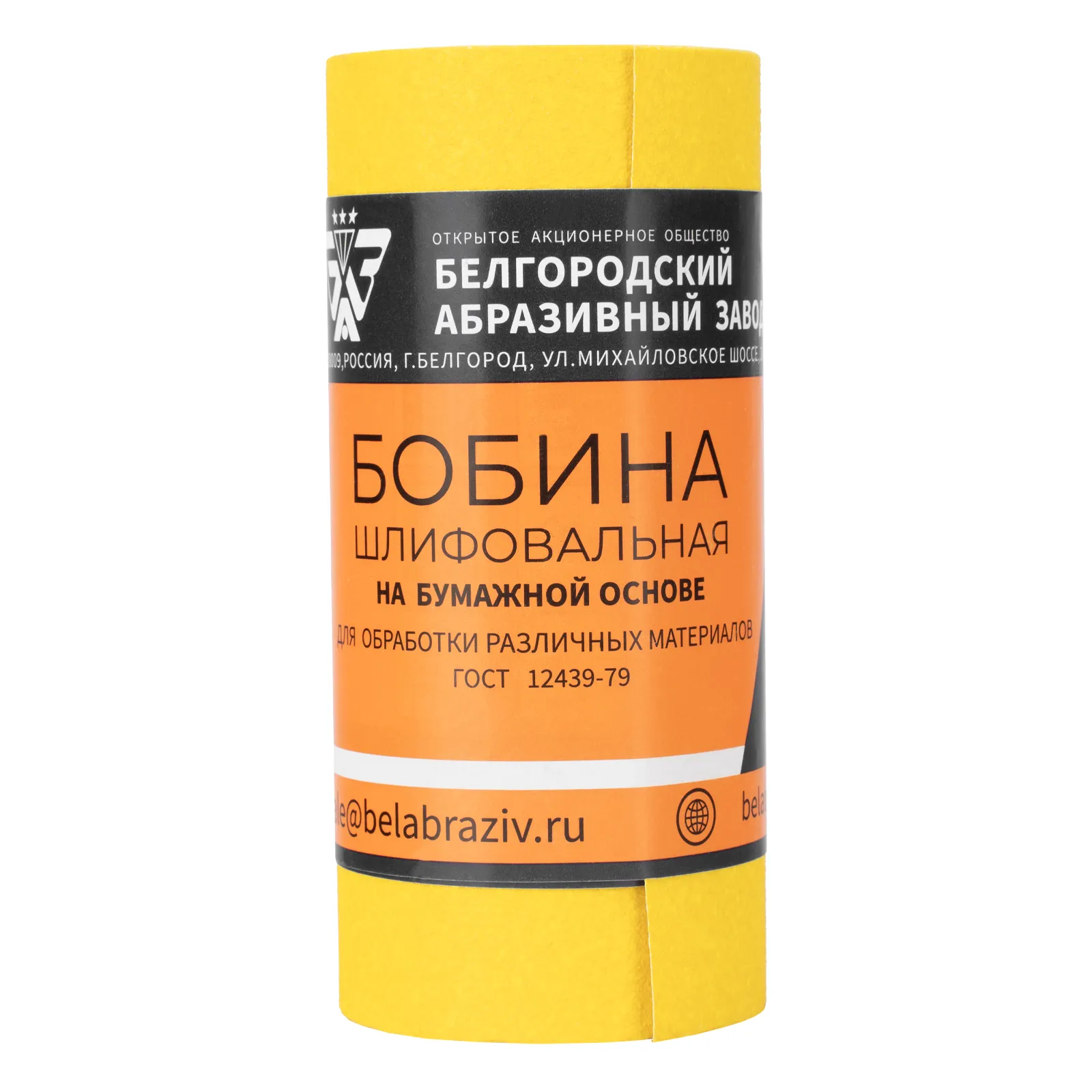 картинка Шкурка на бумажной основе, LP41C, зернистость Р 120, мини-рулон 115 мм х 5 м, "БАЗ" от магазина Одежда+