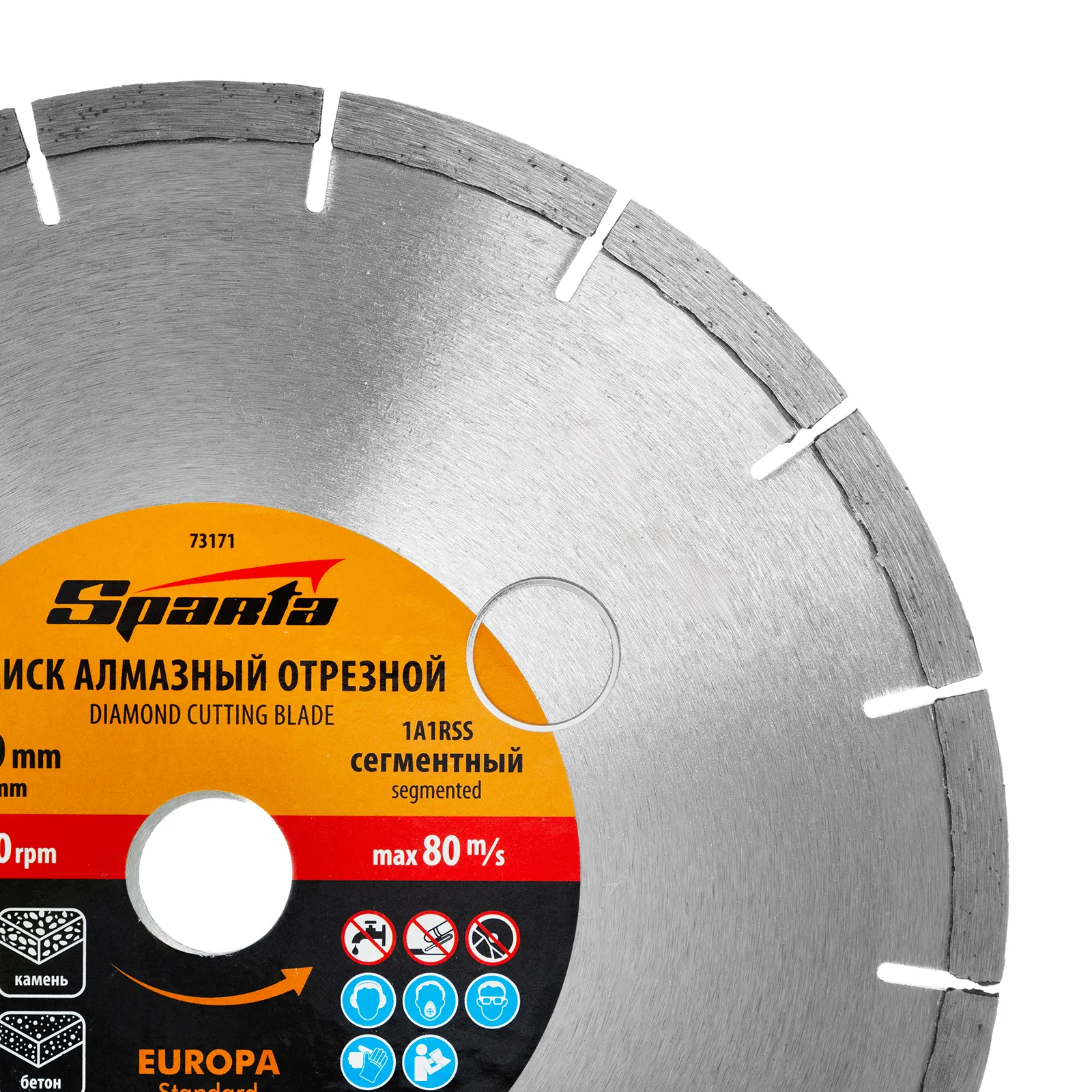 картинка Диск алмазный, отрезной сегментный, 230 х 22.2 мм, сухая резка, EUROPA Standard Sparta от магазина Одежда+