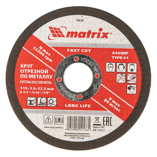 картинка Круг отрезной по металлу, 115 х 1.6 х 22 мм Matrix от магазина Одежда+