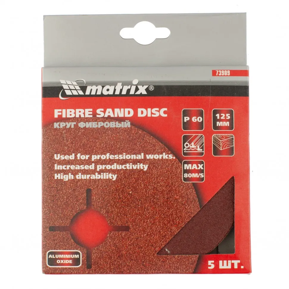 картинка Круги фибровые 5 шт, Р 80, 125 х 22 mm Matrix от магазина Одежда+