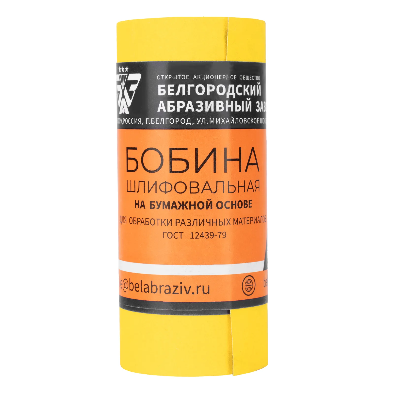 картинка Шкурка на бумажной основе, LP41C, зернистость Р 180, мини-рулон 115 мм х 5 м, "БАЗ" от магазина Одежда+