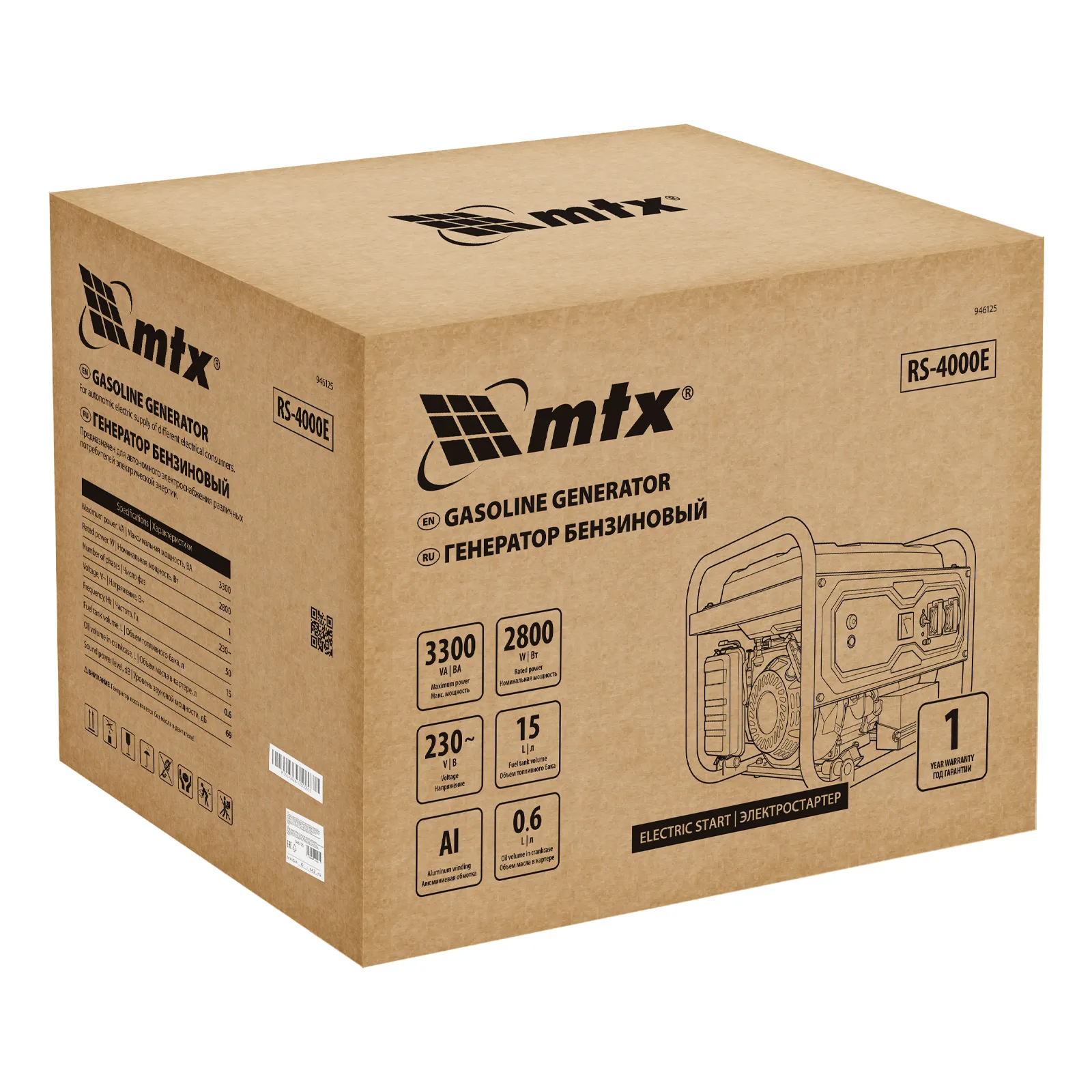 картинка Генератор бензиновый RS-4000E, 3,3 кВт, 230В, электростартер MTX от магазина Одежда+