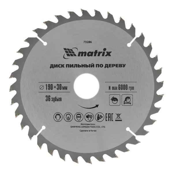 картинка Пильный диск по дереву, 190 х 30 мм, 36 зубьев Matrix Professional от магазина Одежда+