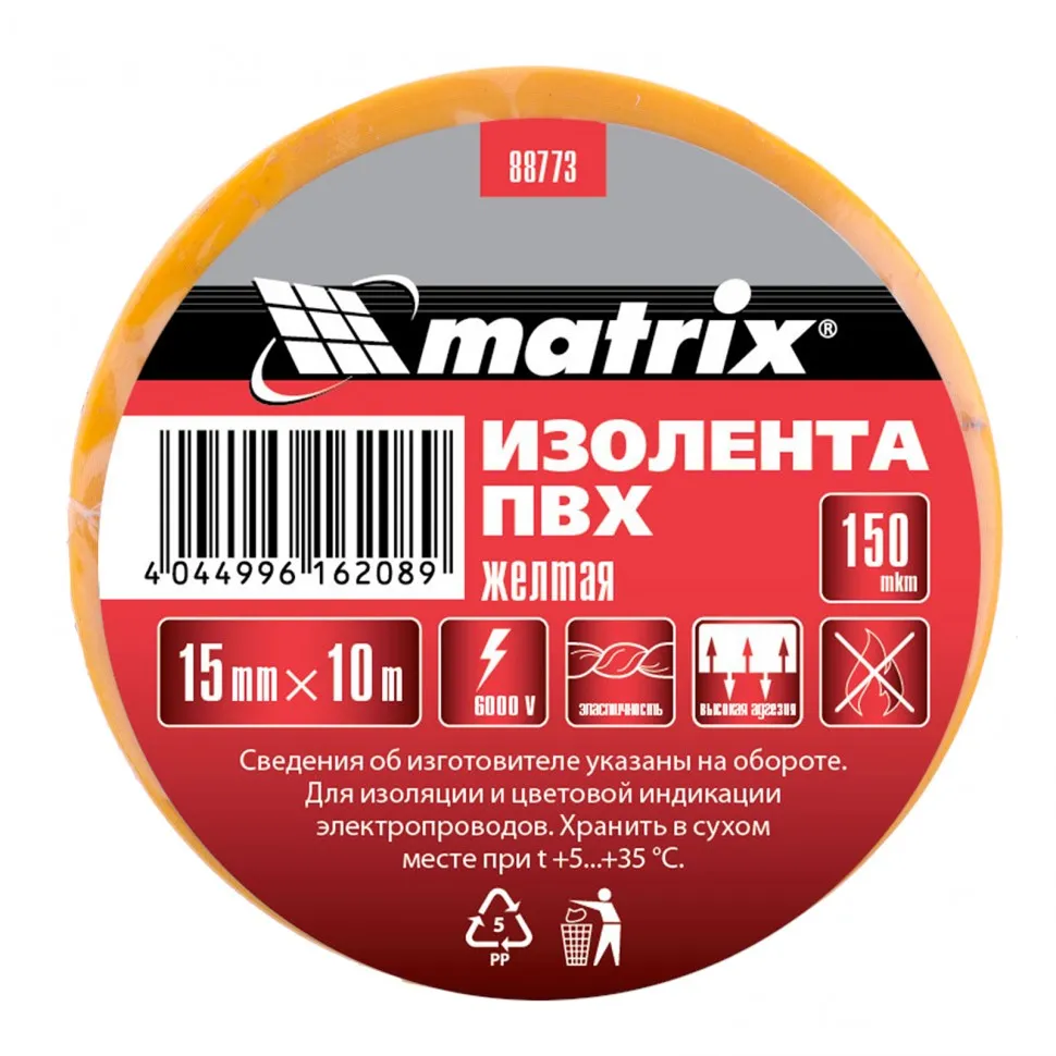 картинка Изолента ПВХ, 15 мм х 10 м, желтая, 150 мкм Matrix от магазина Одежда+