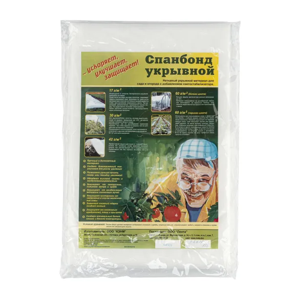 картинка Укрывной материал СУФ17, 1.6 х 10 м, белый от магазина Одежда+