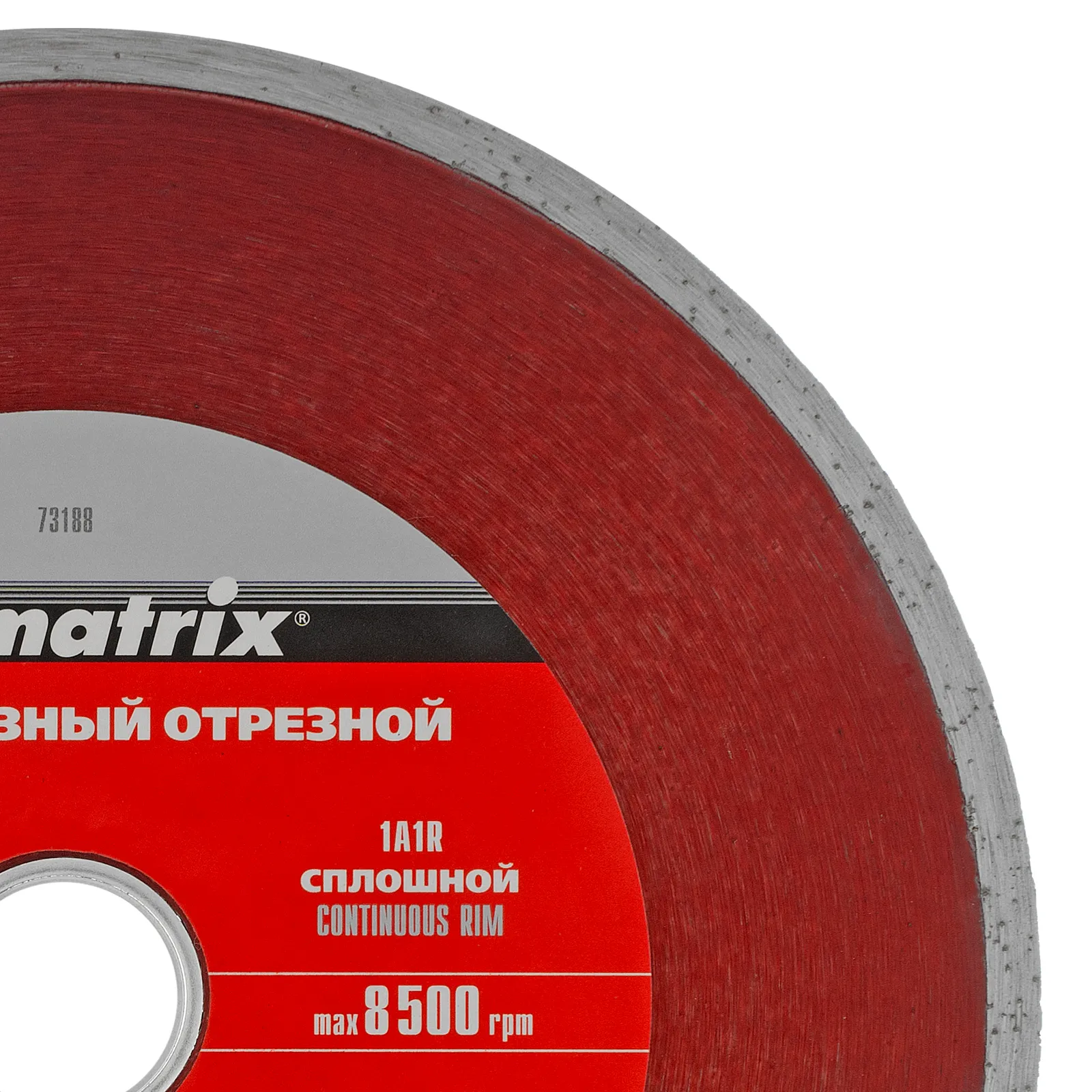 картинка Диск алмазный, отрезной сплошной, 180 х 25.4 мм, мокрая резка Matrix Professional от магазина Одежда+