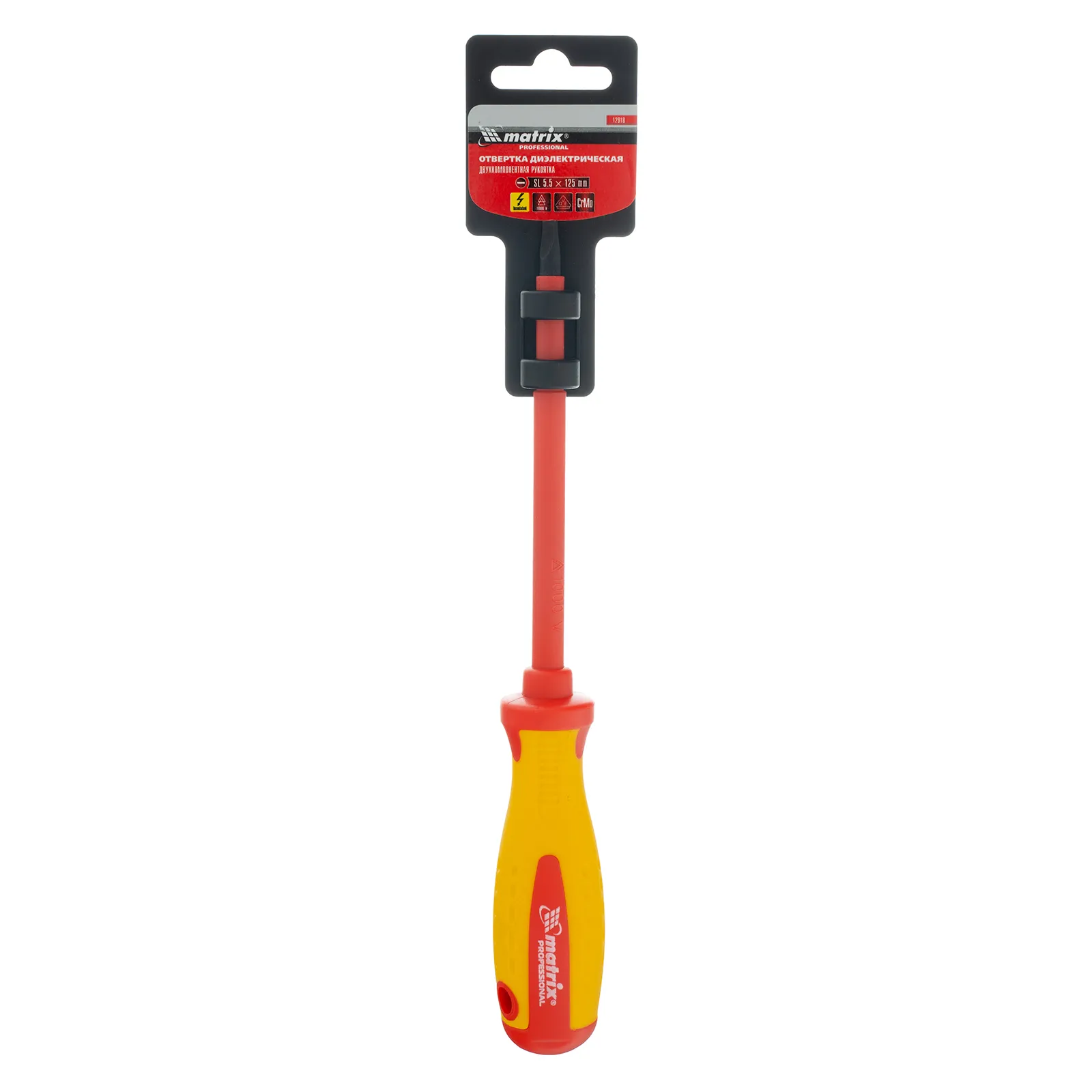 картинка Отвертка Insulated, SL5.5 x 125 мм, CrMo, до 1000 В, двухкомпонентная рукоятка Matrix Professional от магазина Одежда+