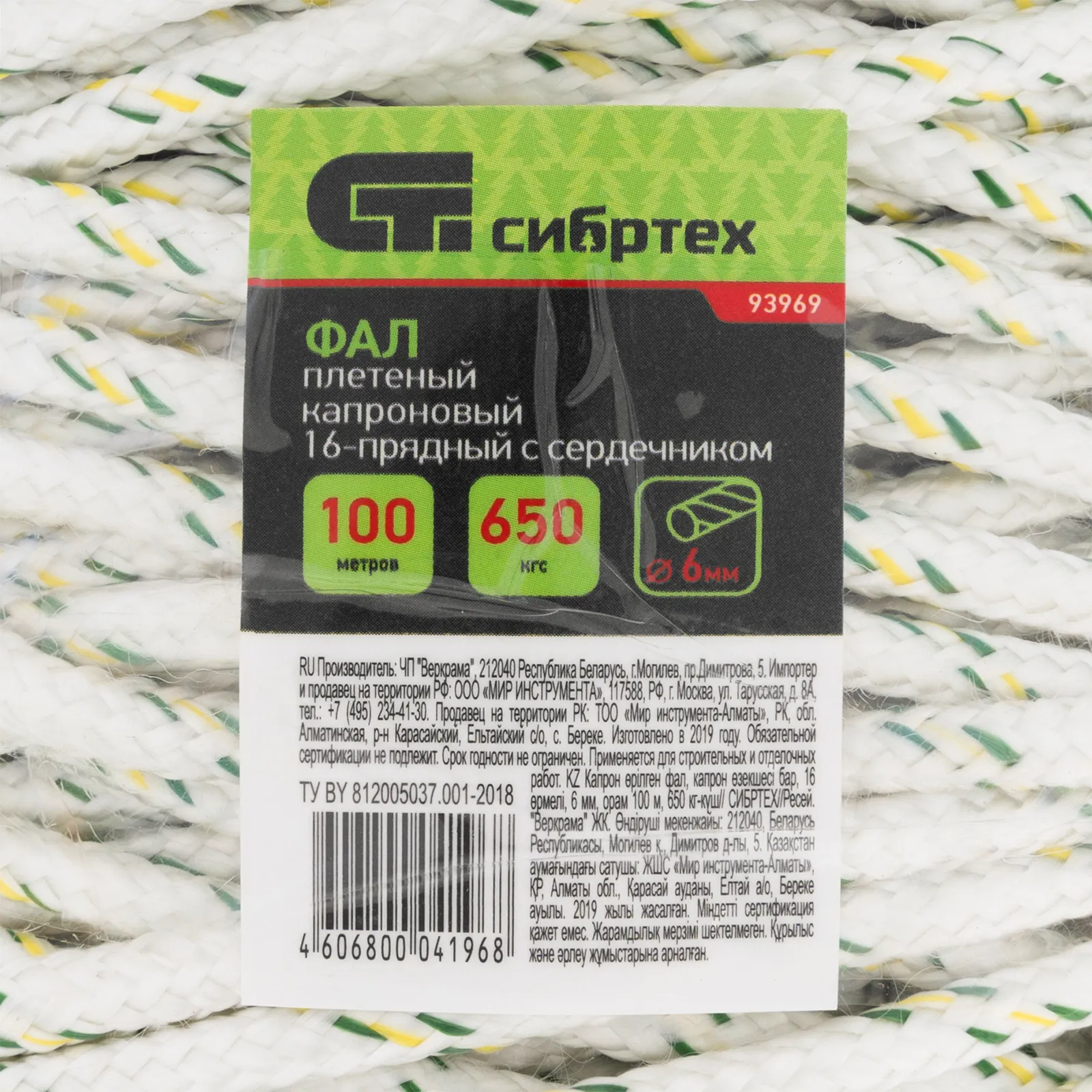 картинка Фал плетеный капроновый с сердечником, 6 мм, L 100 м, 16-прядный, Сибртех от магазина Одежда+