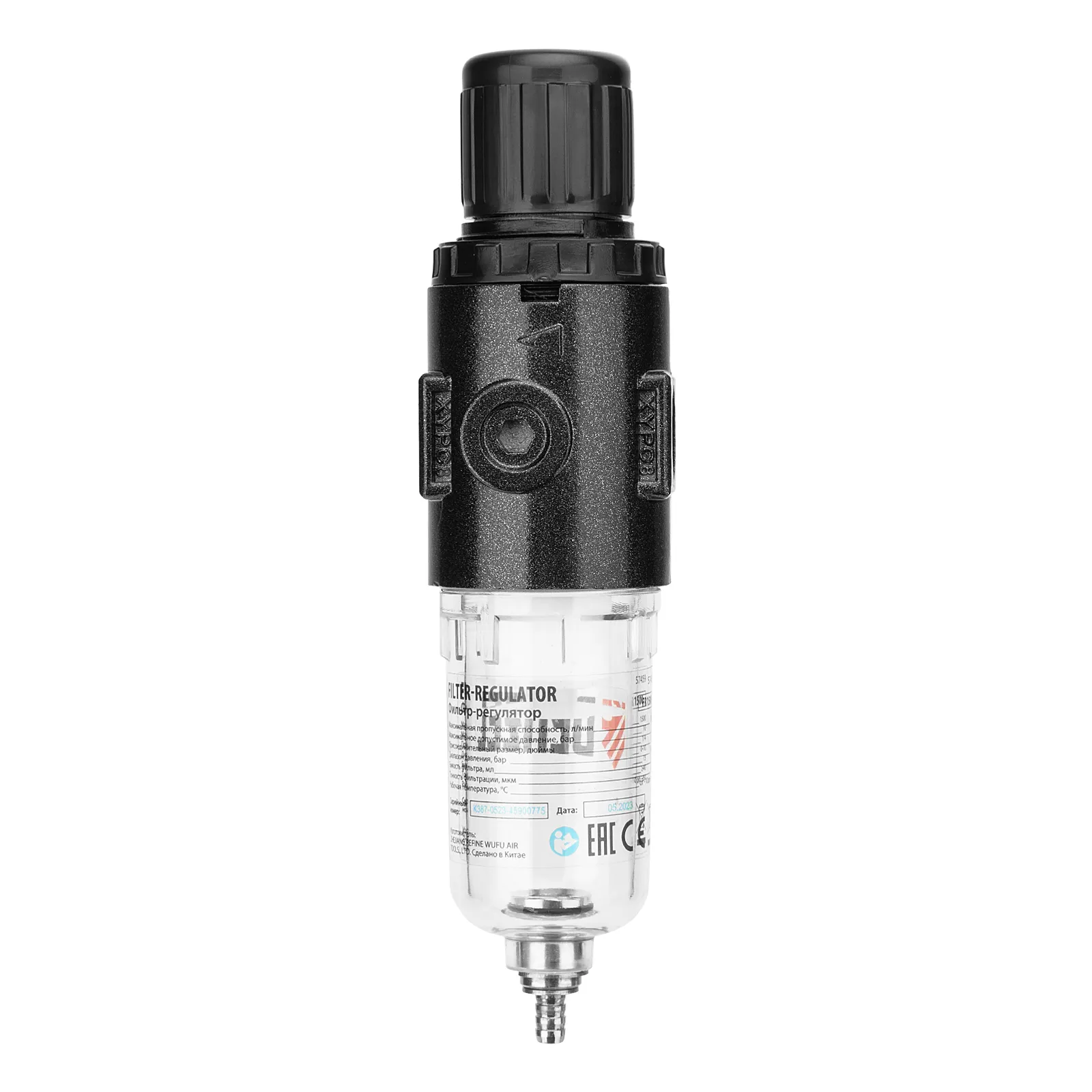 картинка Фильтр-регулятор FR1500, 10 бар, 1500 л/мин, 1/4" Denzel от магазина Одежда+