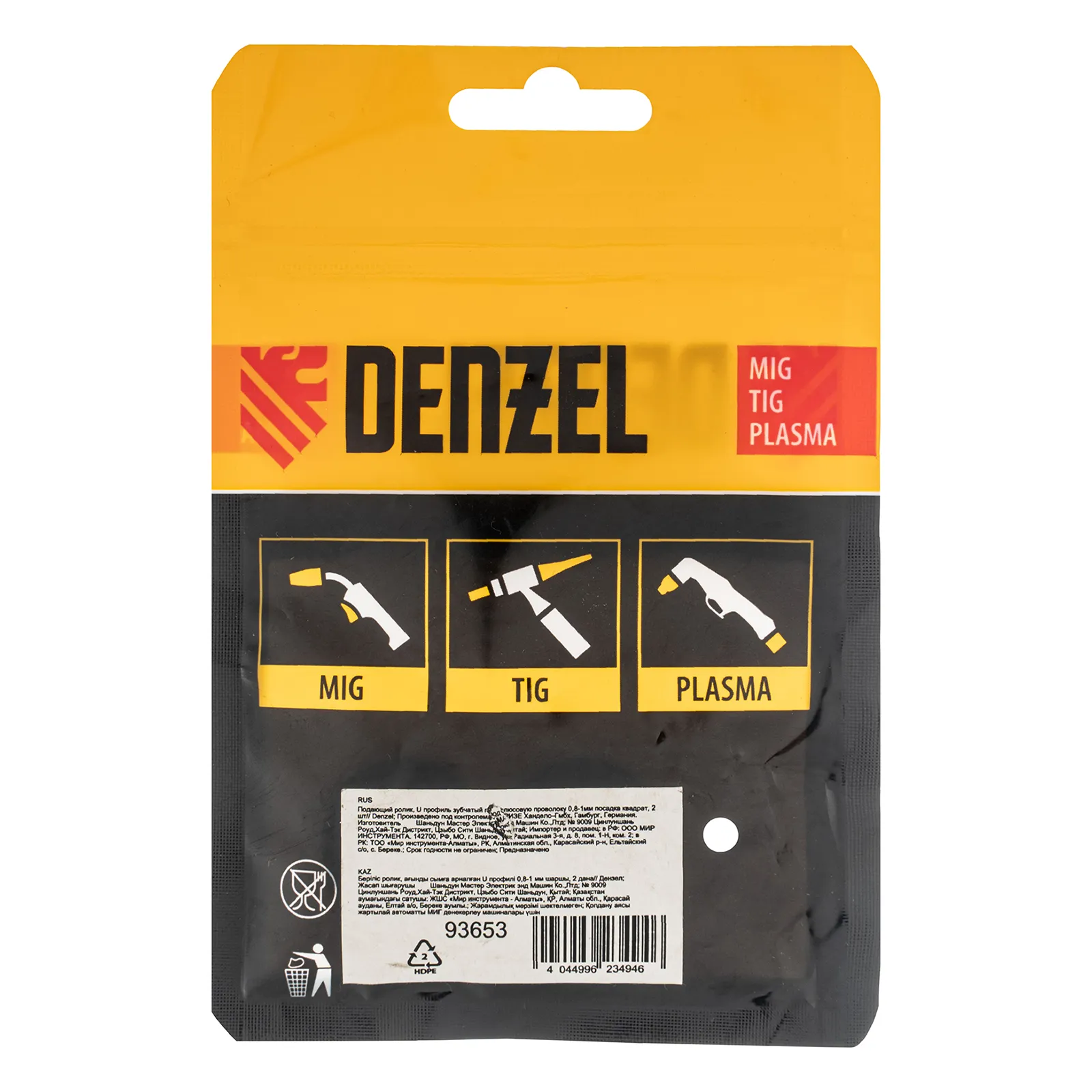 картинка Подающий ролик, U профиль зубчатый под флюсовую проволоку 0,8-1мм посадка квадрат, 2 шт Denzel от магазина Одежда+