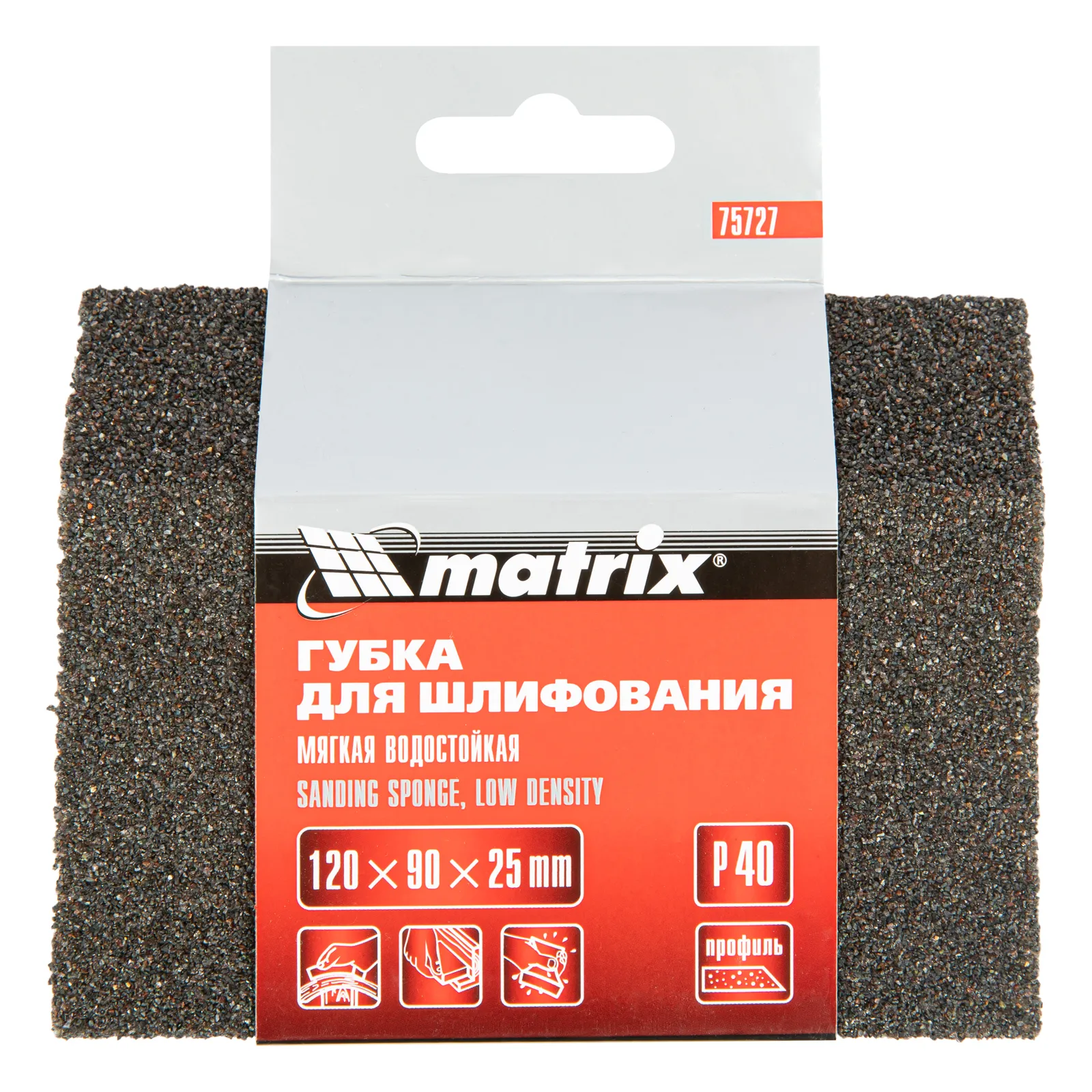 картинка Губка для шлифования, 120 х 90 х 25 мм, трапеция, мягкая, P 40 Matrix от магазина Одежда+