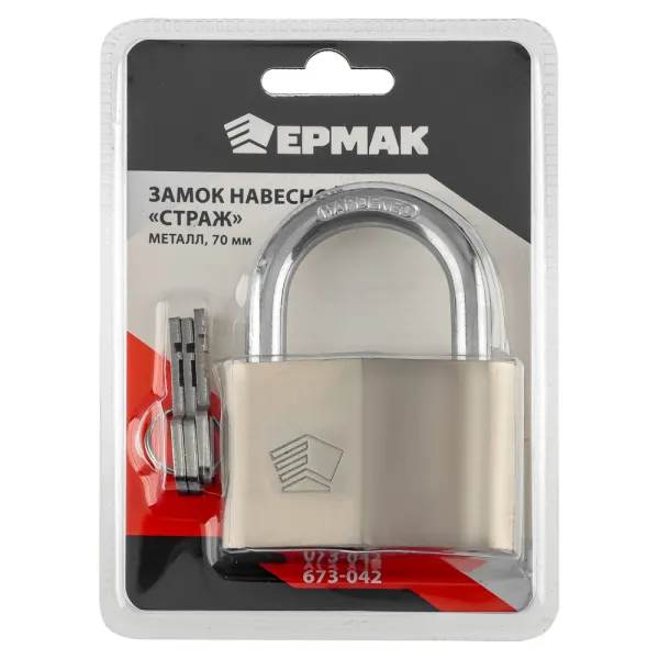 картинка ЕРМАК Замок навесной Страж, металл, 70мм от магазина Одежда+
