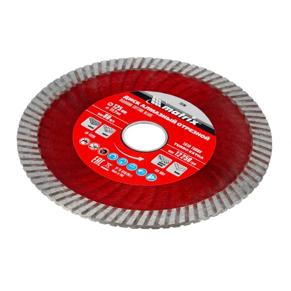 картинка Диск алмазный, отрезной Turbo Extra, 125 х 22.2 мм, сухая резка Matrix Professional от магазина Одежда+