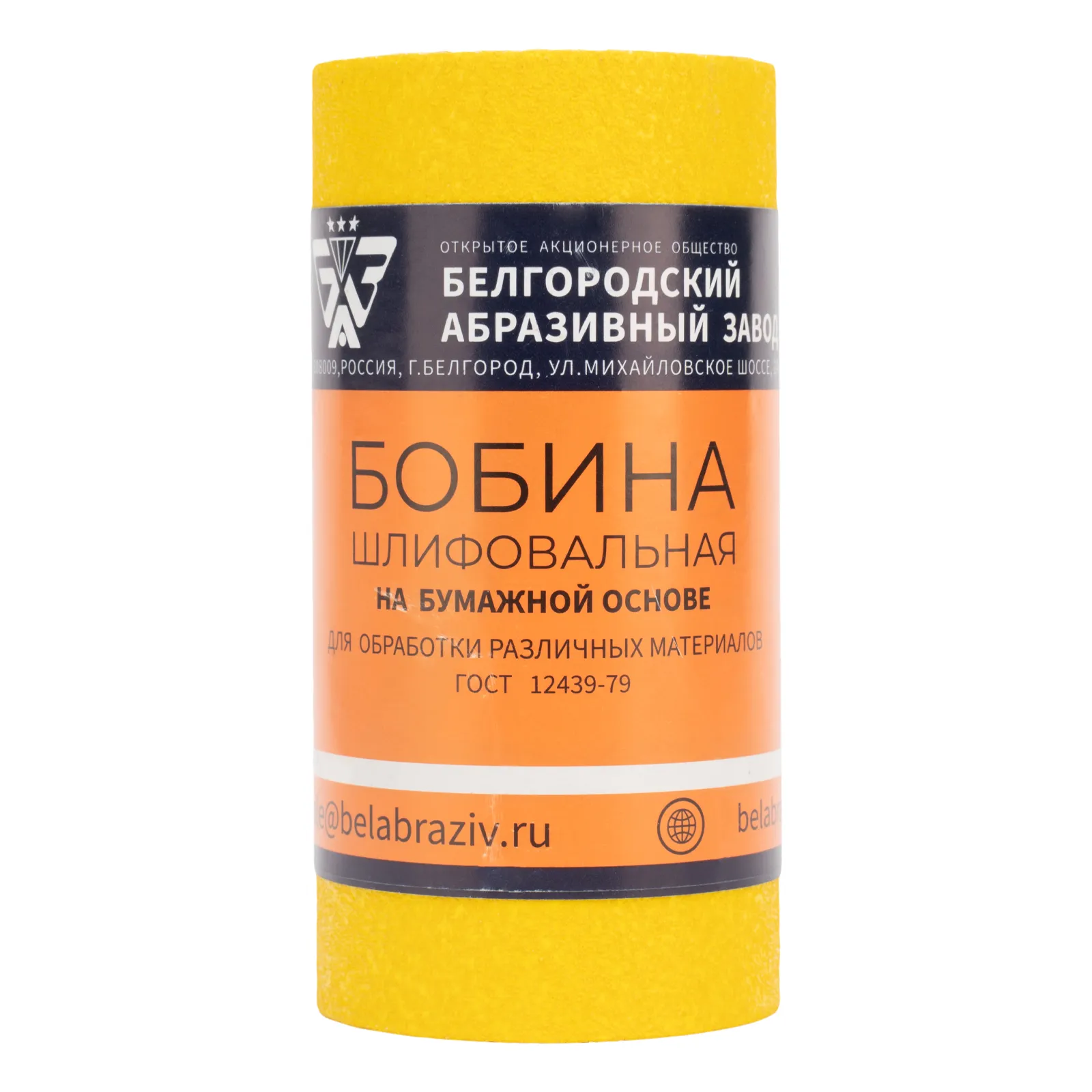 картинка Шкурка на бумажной основе, LP41C, зернистость Р 80, мини-рулон 115 мм х 5 м, "БАЗ" от магазина Одежда+