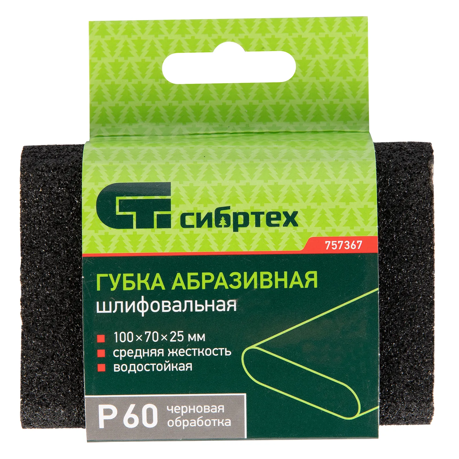 картинка Губка для шлифования, 100 х 70 х 25 мм, овал, Средняя жесткость, P 60 Сибртех от магазина Одежда+