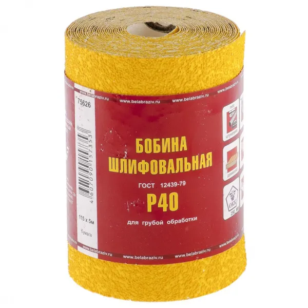 картинка Шкурка на бумажной основе, LP41D, зернистость Р 40, мини-рулон 115 мм х 5 м, "БАЗ" от магазина Одежда+