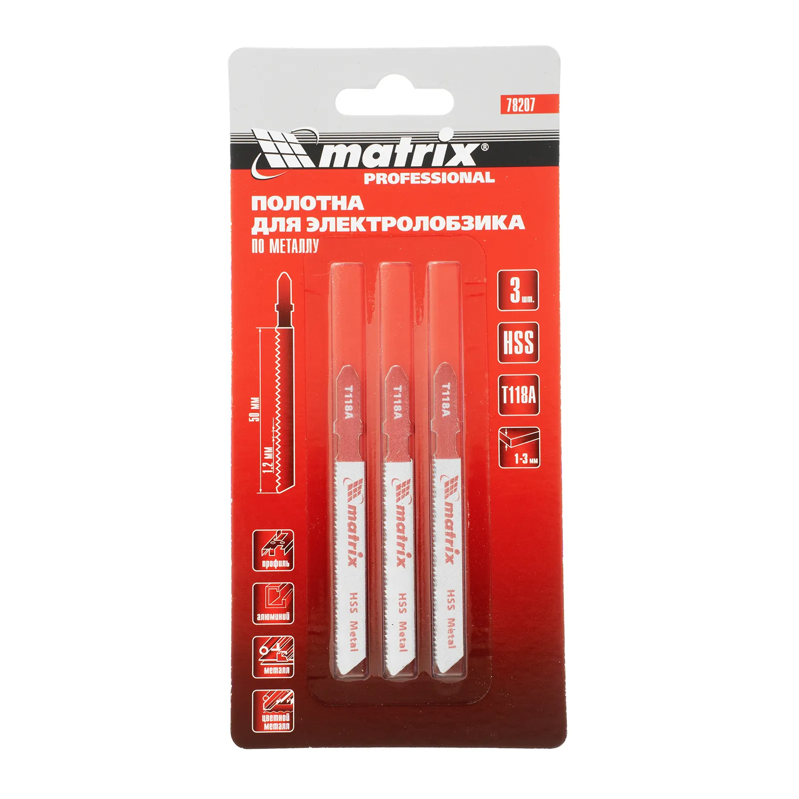 картинка Полотна для электролобзика по металлу, 3 шт, T118A, 50 х 1.2 мм, HSS Matrix Professional от магазина Одежда+