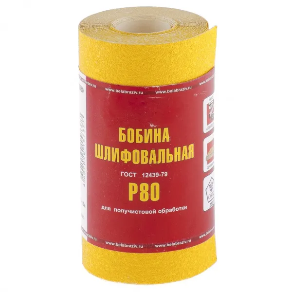 картинка Шкурка на бумажной основе, LP41C, зернистость 16Н(Р 80) мини-рулон 100 мм х 5 м, "БАЗ" от магазина Одежда+