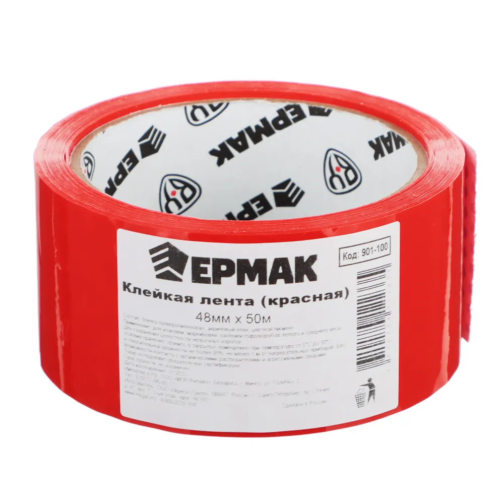 картинка ЕРМАК Клейкая лента красная 48мм x 50м от магазина Одежда+