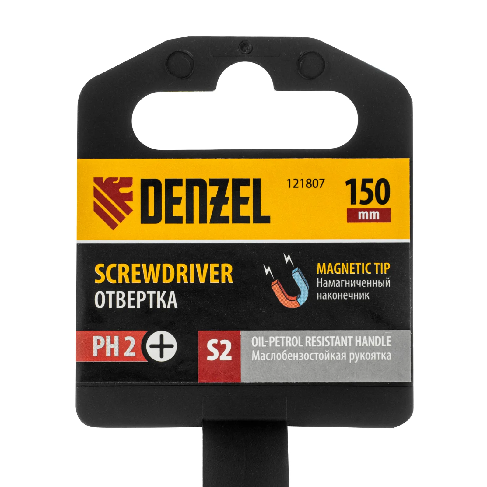 картинка Отвертка, PH2х150 мм, S2, 3к рукоятка Denzel от магазина Одежда+