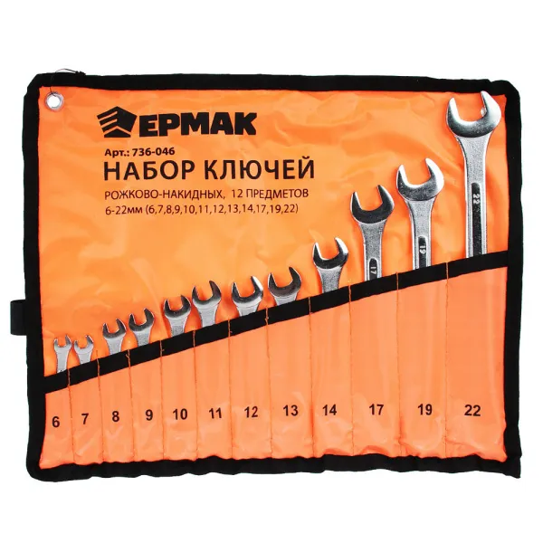 картинка ЕРМАК Набор ключей рожково-накидных, 12 предм., 6-22мм, усиленные, в сумке от магазина Одежда+