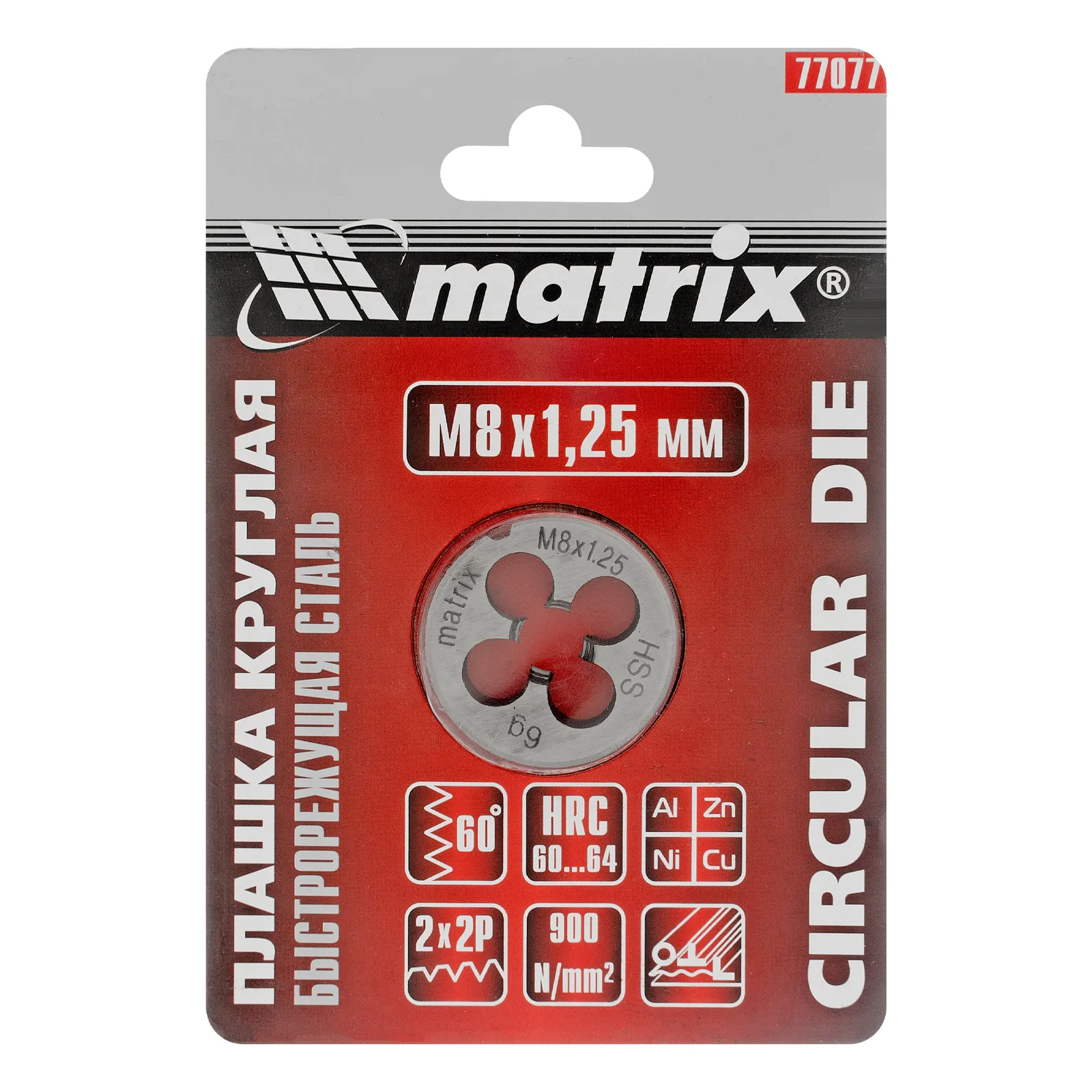 картинка Плашка М8 х 1.25 мм, Р6М5 Matrix от магазина Одежда+