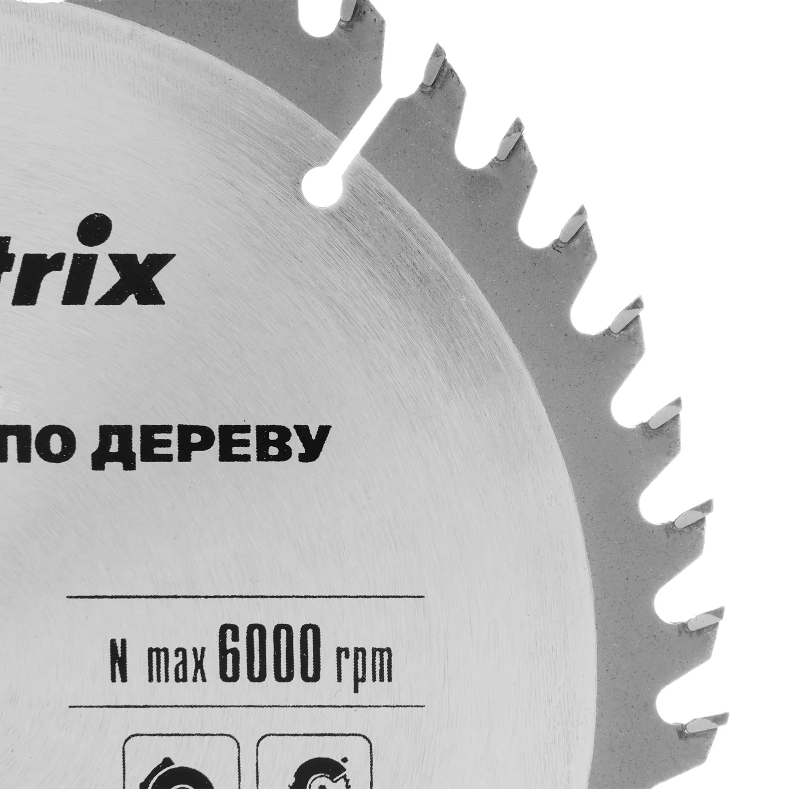 картинка Пильный диск по дереву, 190 х 20 мм, 48 зубьев, кольцо 16/20 Matrix Professional от магазина Одежда+