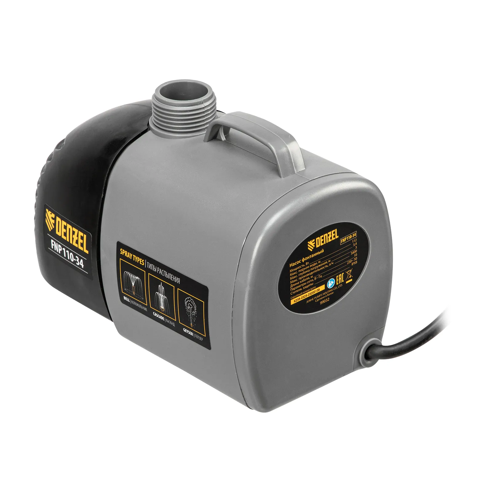 картинка Насос фонтанный FNP110-34, 112 Вт, подъем 3,4 м, 3400 л/ч, колокольчик/каскад/гейзер Denzel от магазина Одежда+