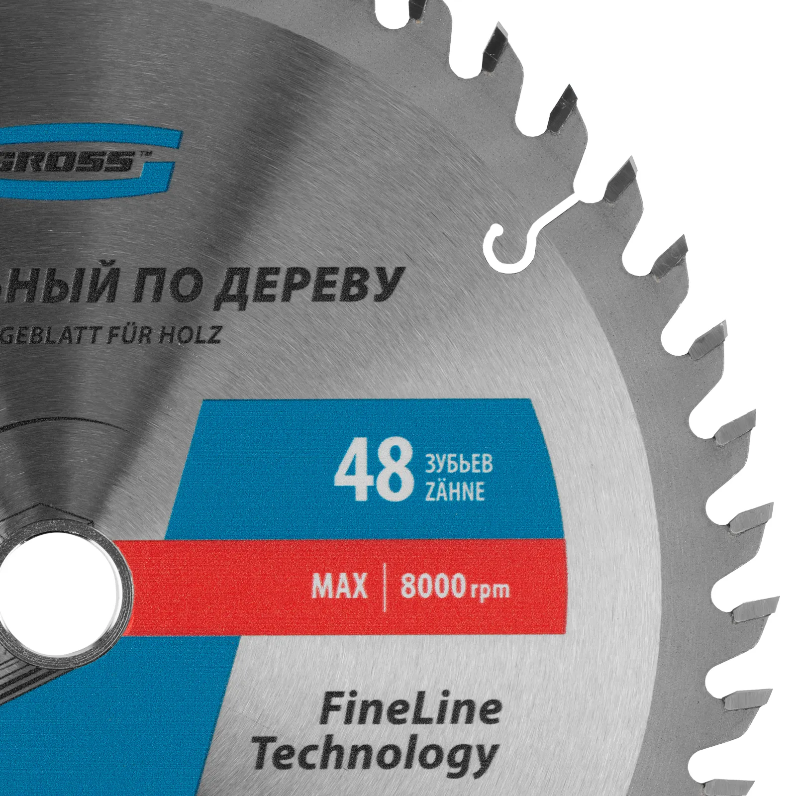 картинка Пильный диск по дереву 190 x 20/16 x 48Т Gross от магазина Одежда+