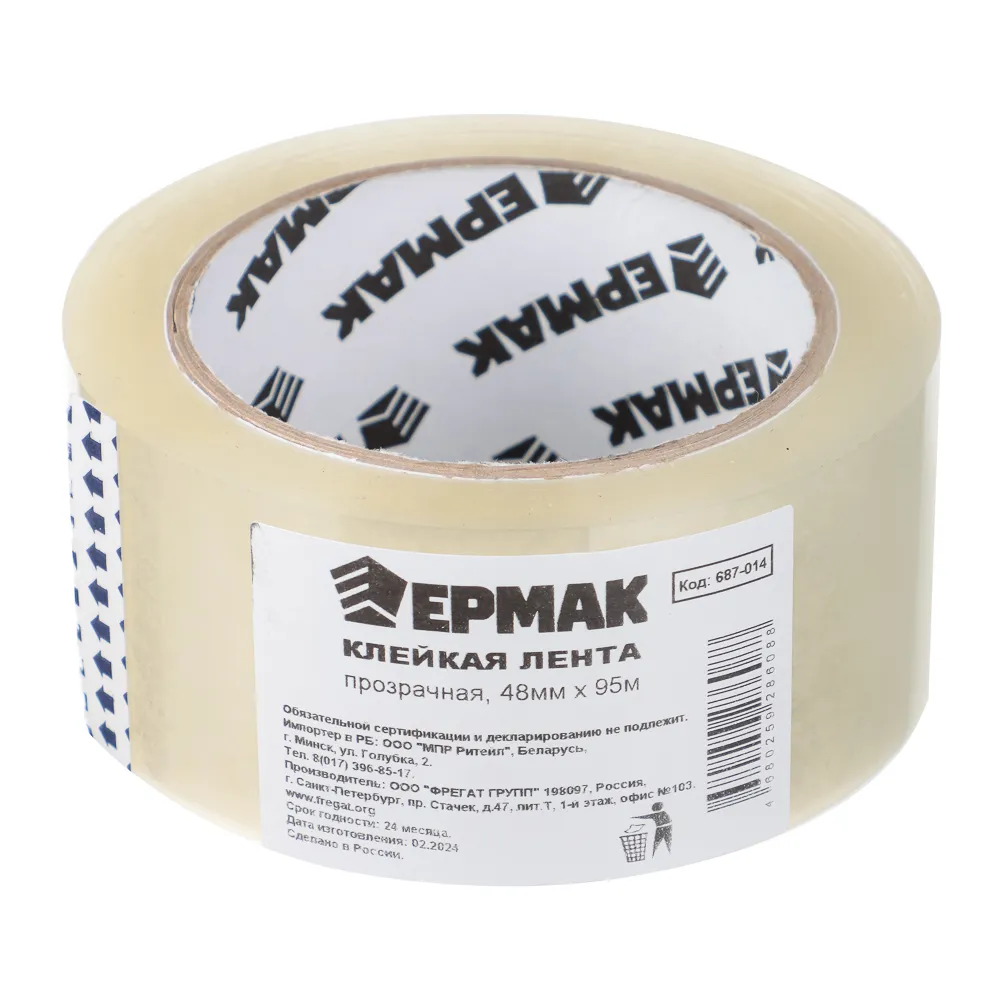 картинка ЕРМАК Клейкая лента прозрачная 48мм x 95м от магазина Одежда+