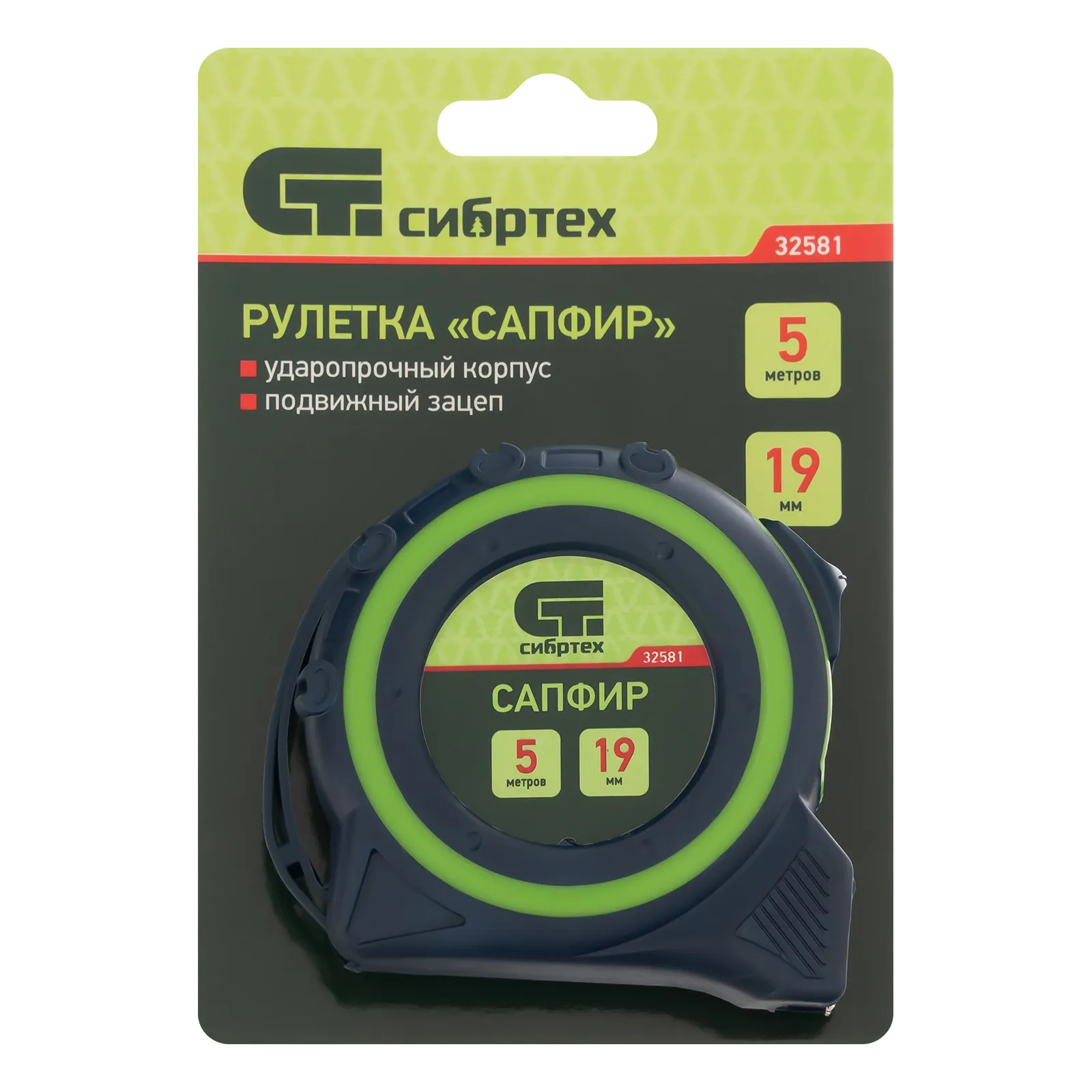 картинка Рулетка Сапфир,двухкомпонентный корпус,5 м х 19 мм Сибртех от магазина Одежда+