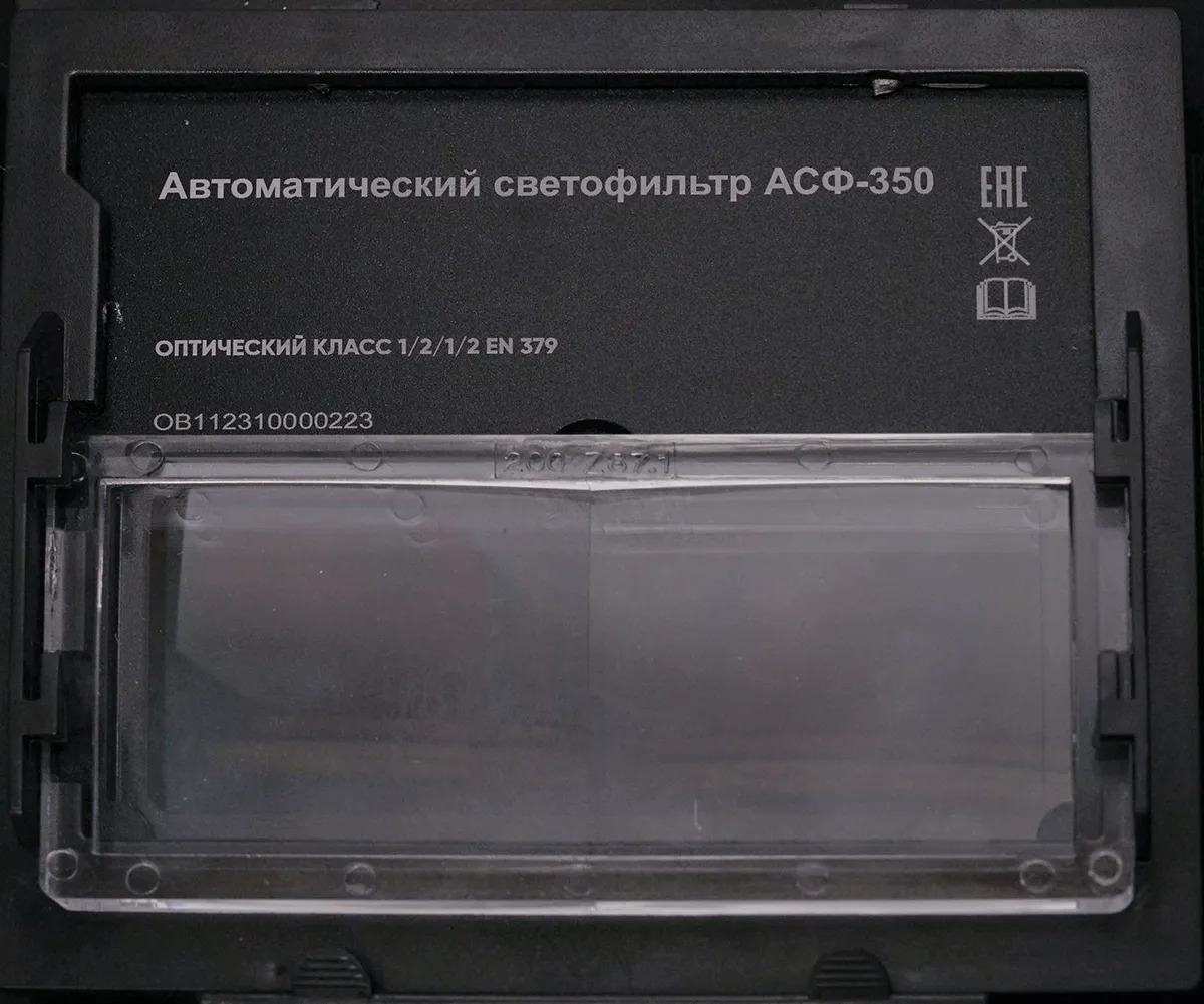 картинка Диоптрическая линза 3.00 от магазина Одежда+