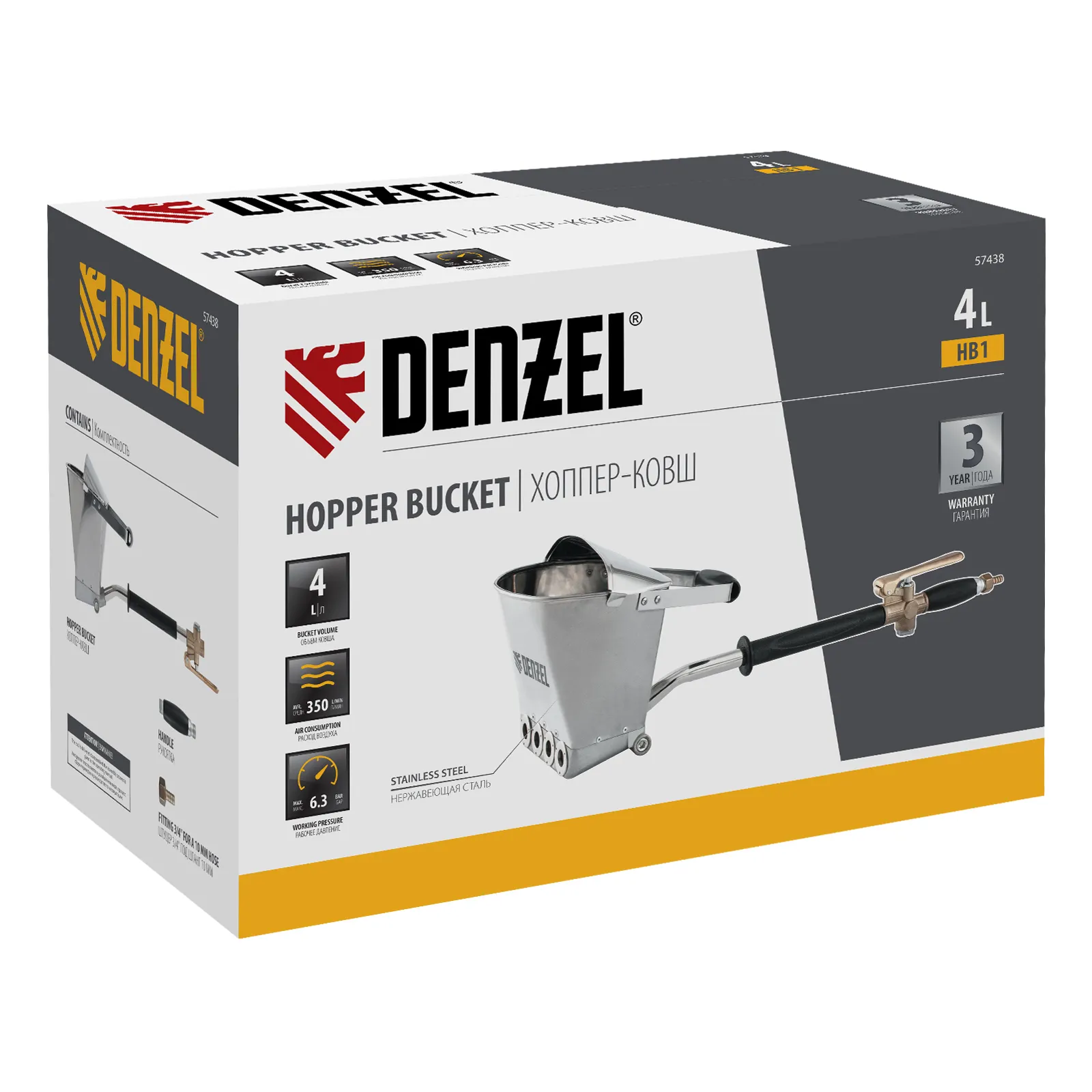картинка Хоппер-ковш HB1, 4 л, 350 л/мин Denzel от магазина Одежда+