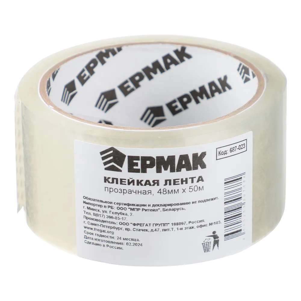 картинка ЕРМАК Клейкая лента прозрачная 48мм x 50м от магазина Одежда+
