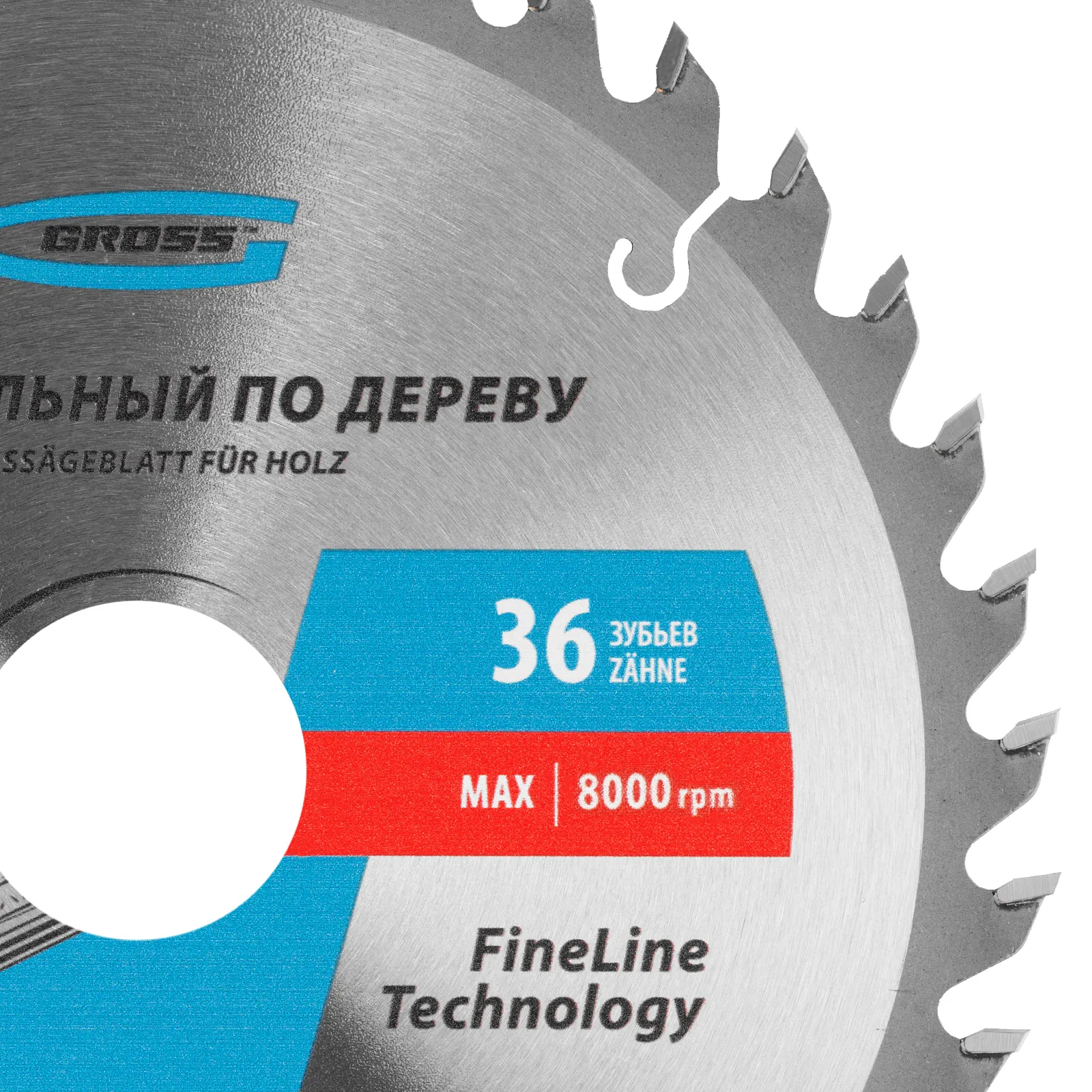 картинка Пильный диск по дереву 190 x 30 x 36Т Gross от магазина Одежда+