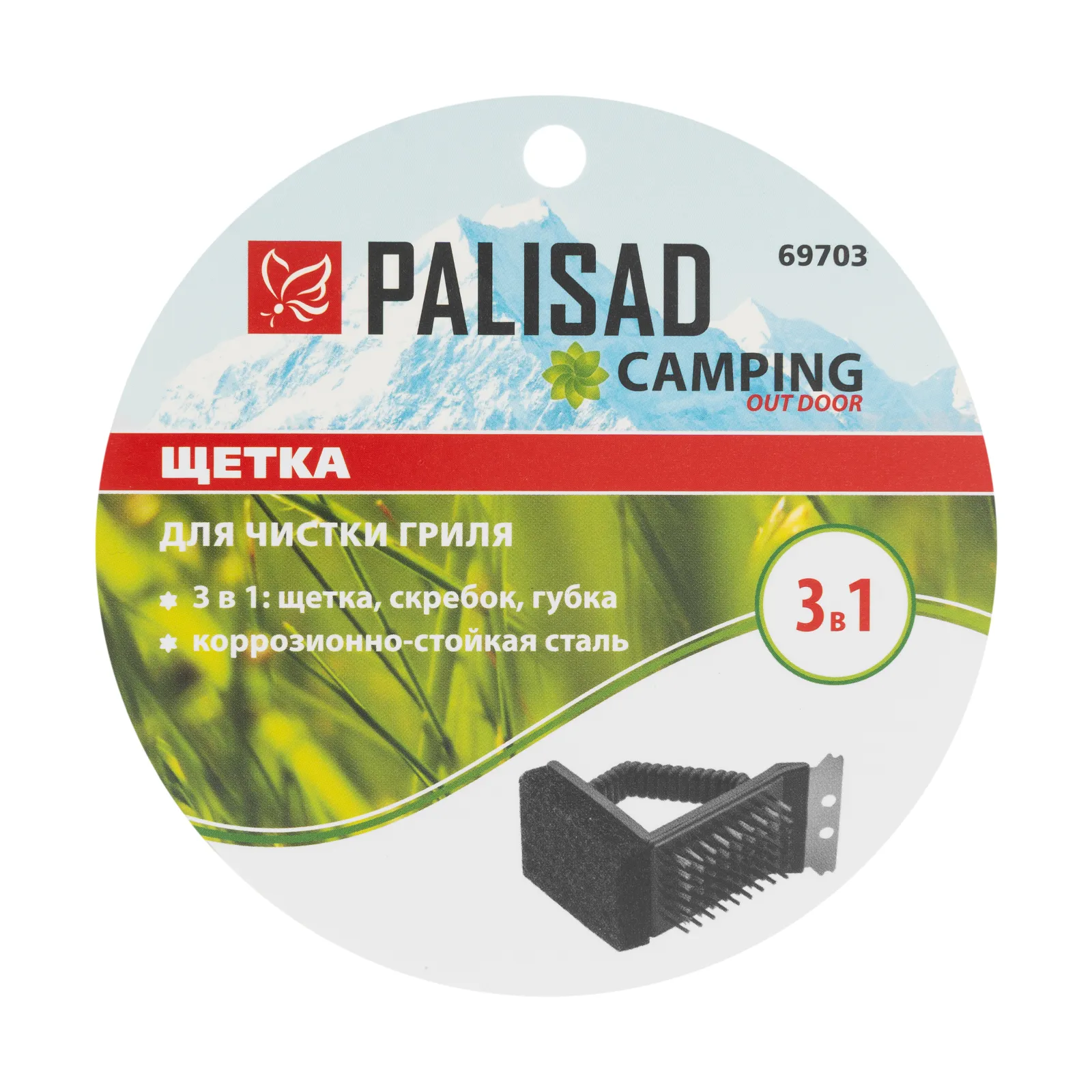 картинка Щетка для чистки гриля 3 в 1 (щетка, скребок, губка) Camping Palisad от магазина Одежда+