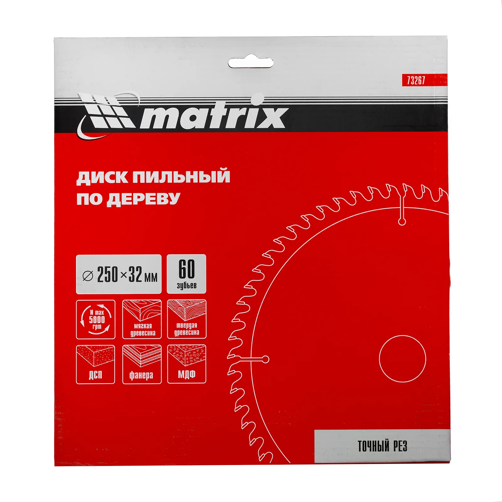 картинка Пильный диск по дереву, 250 х 32 мм, 60 зубьев Matrix Professional от магазина Одежда+