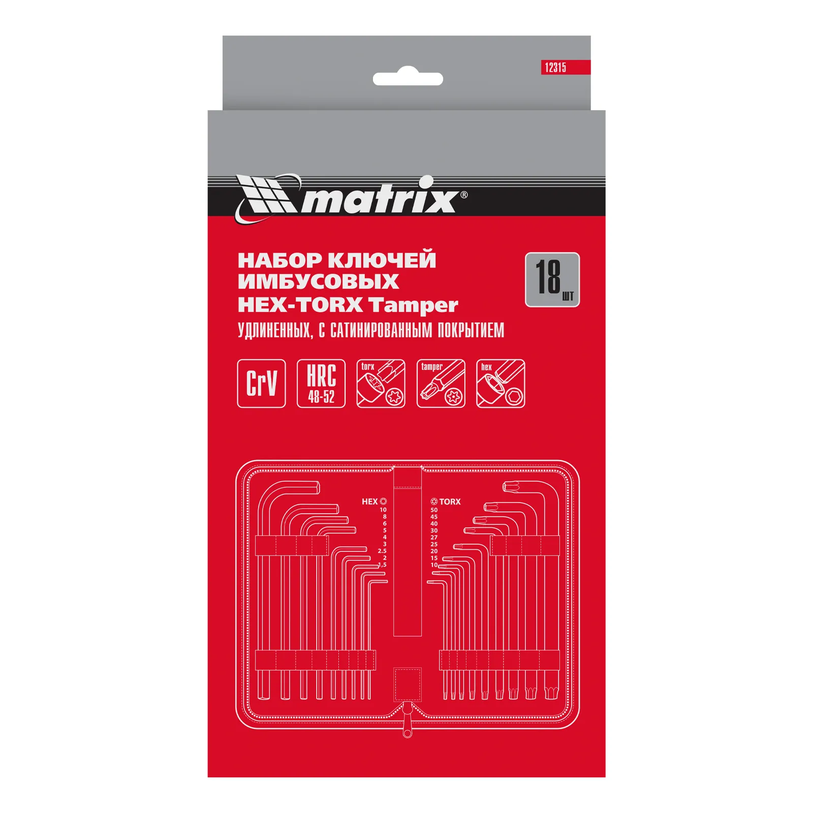картинка Набор ключей имбусовых HEX-Torx , 18 шт: HEX 1.5-10 мм, T10-T50, CrV, удлиненных, с сатиновым покрыт от магазина Одежда+