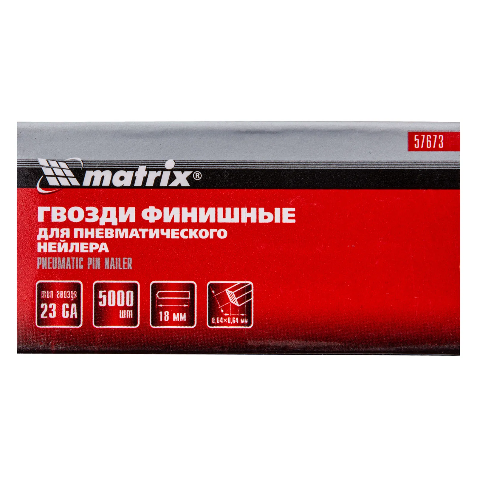 картинка Гвозди финишные, (шпильки) 23GA для пневматического нейлера финишного D 0.64 мм, длина 18 мм, 5000 ш от магазина Одежда+