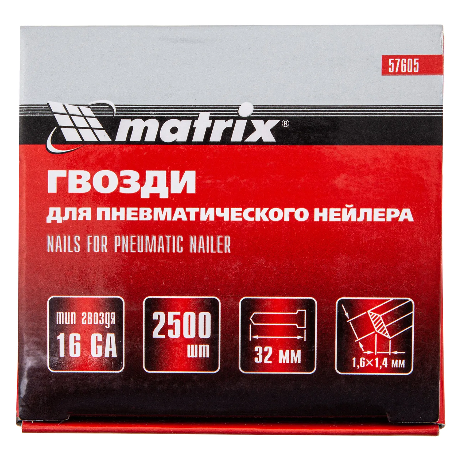 картинка Гвозди для пневматического нейлера 16GA, сечение 1.6 х 1.4, длина 32 мм, 2500 шт Matrix от магазина Одежда+