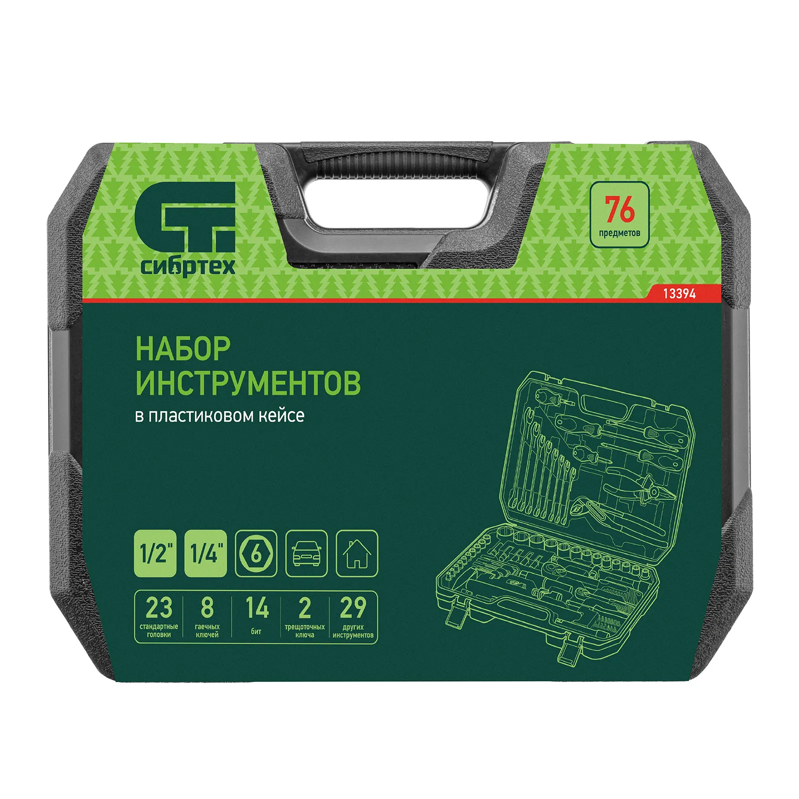 картинка Набор инструментов, 1/2", 1/4", пластиковый кейс 76 предметов Сибртех от магазина Одежда+
