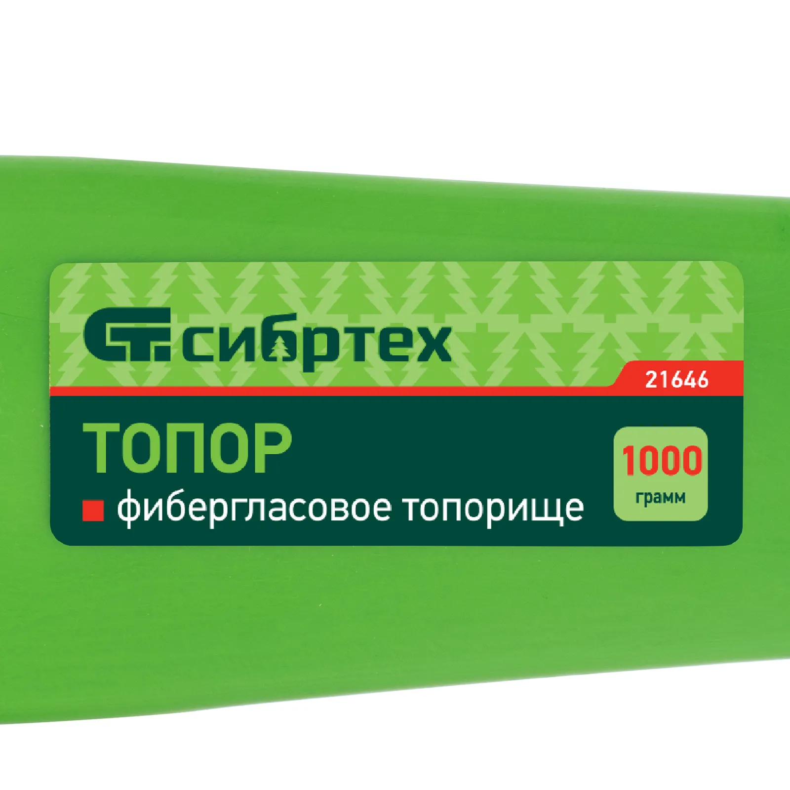 картинка Топор, 1000 г, фибергласовое топорище Сибртех от магазина Одежда+