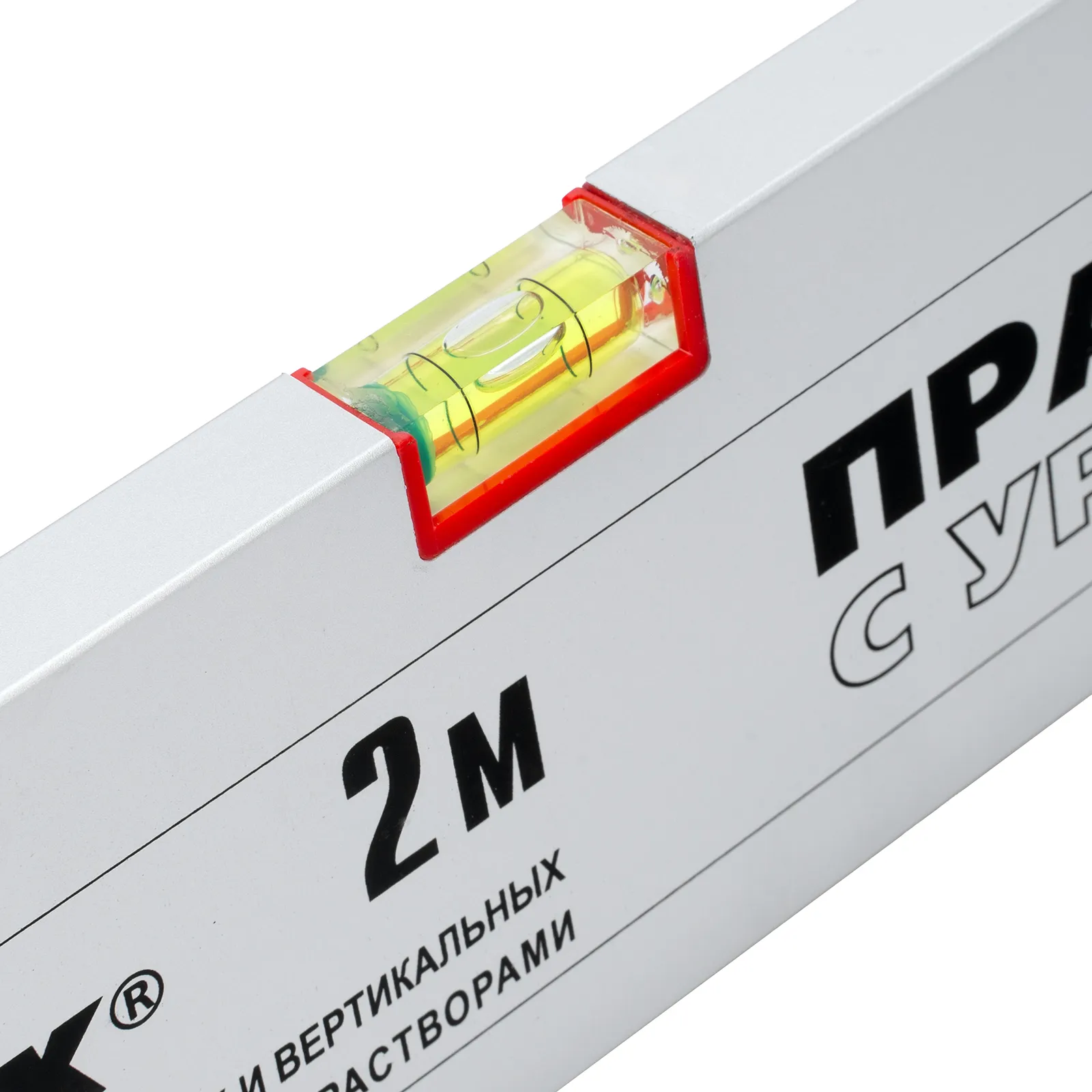 картинка Правило алюминиевое с уровнем, L-2.0 м, 2 ручки Matrix от магазина Одежда+