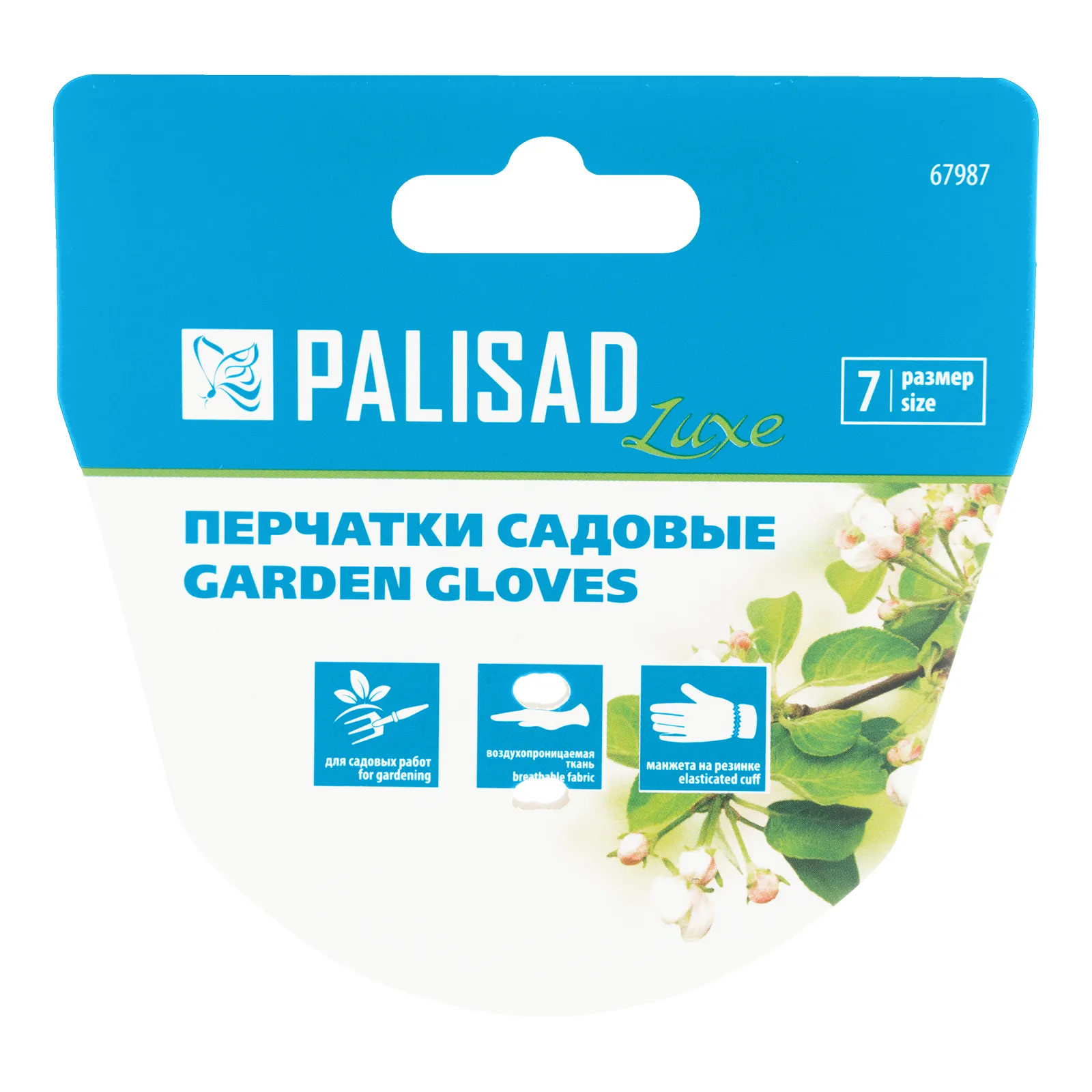картинка Перчатки садовые, универсальные, размер 8, Luxe Palisad от магазина Одежда+