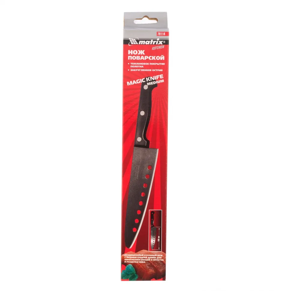картинка Нож поварской "MagIC KNIFE" medium, 180 мм, тефлоновое покрытие полотна Matrix Kitchen от магазина Одежда+