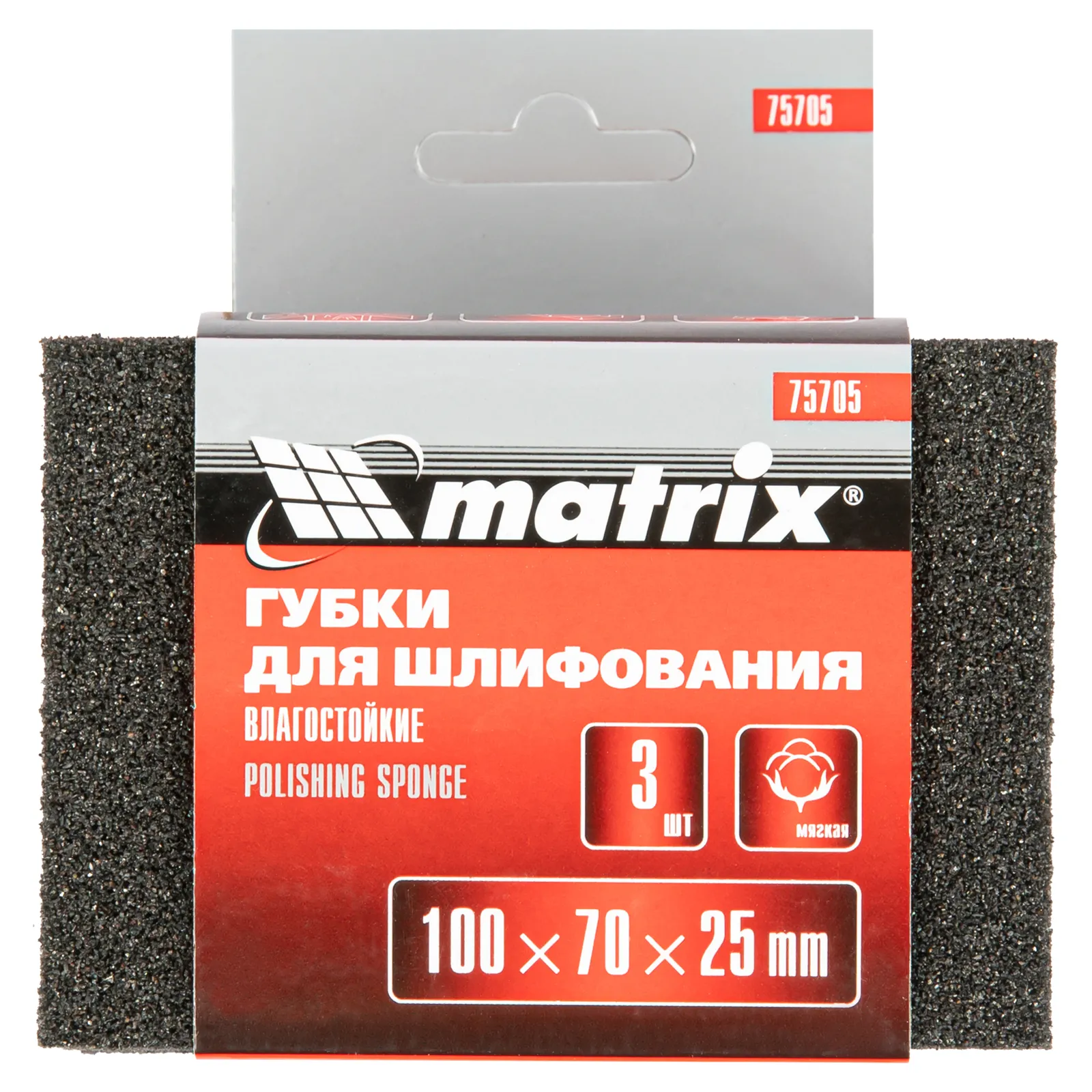 картинка Губка для шлифования, 100 х 70 х 25 мм, мягкая, 3 шт, P 60/80, P 60/100, P 80/120 Matrix от магазина Одежда+