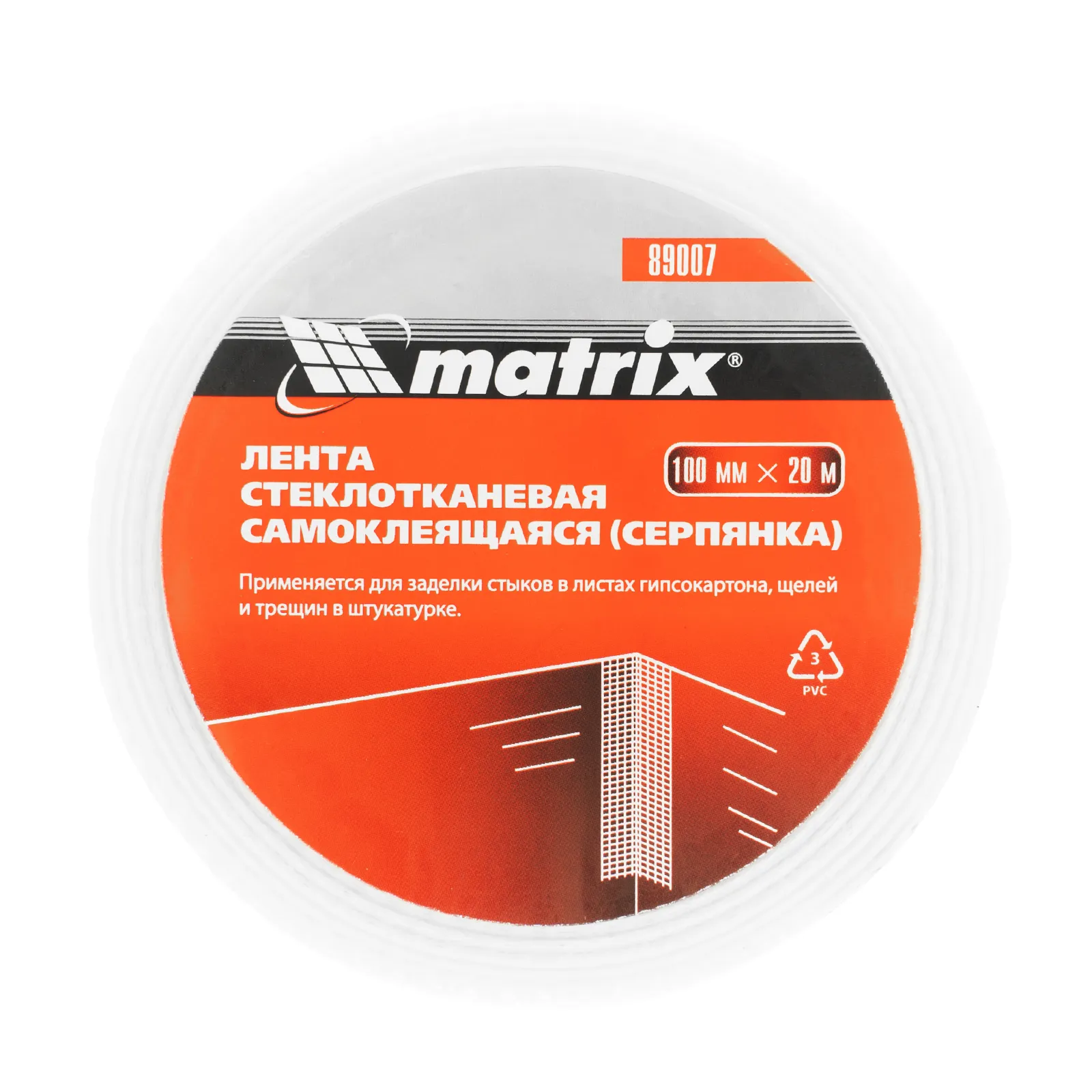 картинка Серпянка самоклеящаяся, 100 мм х 20 м Matrix от магазина Одежда+